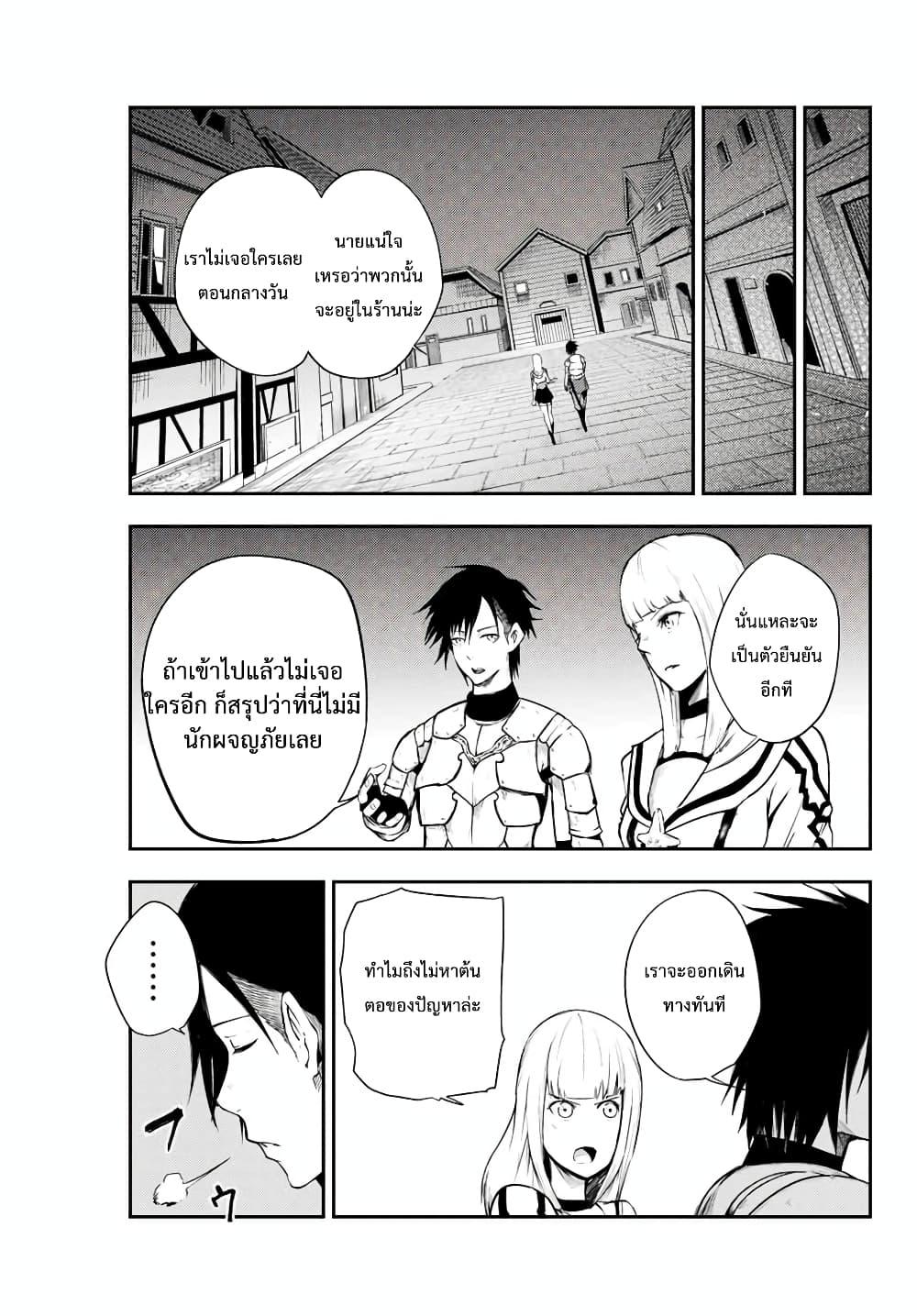 Manga-lc-com อ่านมังงะ อ่านการ์ตูน ออนไลน์ ฟรี Dorei Tensei Sono Dorei, Saikyou no Moto Ouji ni Tsuki ตอนที่ 1 2 3 4 5 6 7 8 9 10 11 12 13 14 ฟรี ไม่มีโฆษณา Manga-lc - อ่าน มังงะ อ่าน การ์ตูน ออนไลน์ อ่านมังงะ ฟรี