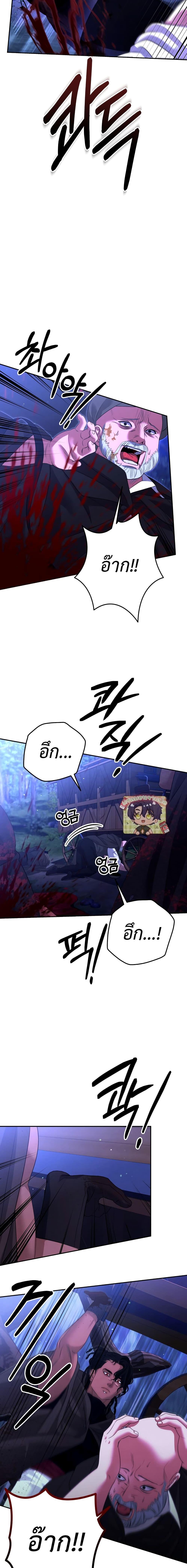 Manga-lc-com อ่านมังงะ อ่านการ์ตูน ออนไลน์ ฟรี Predatory Marriage ตอนที่ 1 2 3 4 5 6 7 8 9 10 11 12 13 14 ฟรี ไม่มีโฆษณา Manga-lc - อ่าน มังงะ อ่าน การ์ตูน ออนไลน์ อ่านมังงะ ฟรี