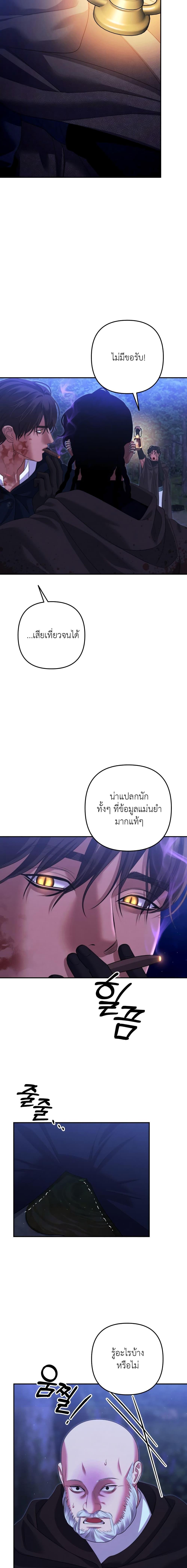 Manga-lc-com อ่านมังงะ อ่านการ์ตูน ออนไลน์ ฟรี Predatory Marriage ตอนที่ 1 2 3 4 5 6 7 8 9 10 11 12 13 14 ฟรี ไม่มีโฆษณา Manga-lc - อ่าน มังงะ อ่าน การ์ตูน ออนไลน์ อ่านมังงะ ฟรี