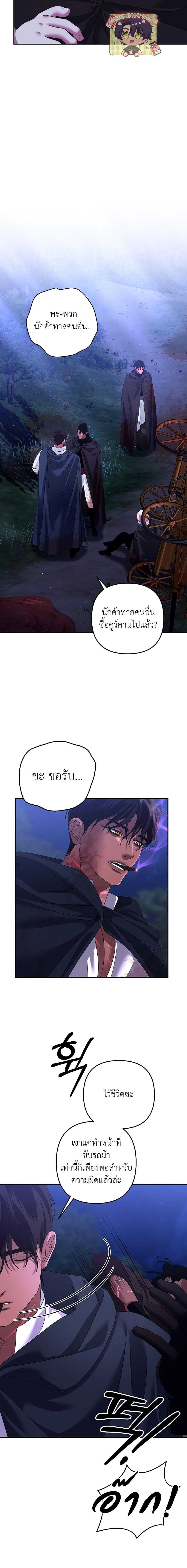 Manga-lc-com อ่านมังงะ อ่านการ์ตูน ออนไลน์ ฟรี Predatory Marriage ตอนที่ 1 2 3 4 5 6 7 8 9 10 11 12 13 14 ฟรี ไม่มีโฆษณา Manga-lc - อ่าน มังงะ อ่าน การ์ตูน ออนไลน์ อ่านมังงะ ฟรี