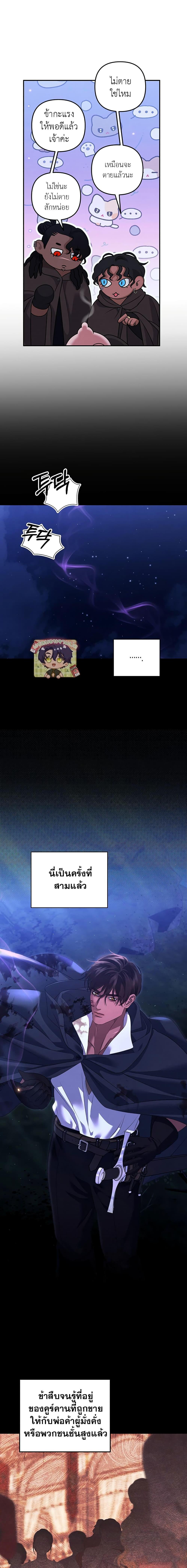 Manga-lc-com อ่านมังงะ อ่านการ์ตูน ออนไลน์ ฟรี Predatory Marriage ตอนที่ 1 2 3 4 5 6 7 8 9 10 11 12 13 14 ฟรี ไม่มีโฆษณา Manga-lc - อ่าน มังงะ อ่าน การ์ตูน ออนไลน์ อ่านมังงะ ฟรี