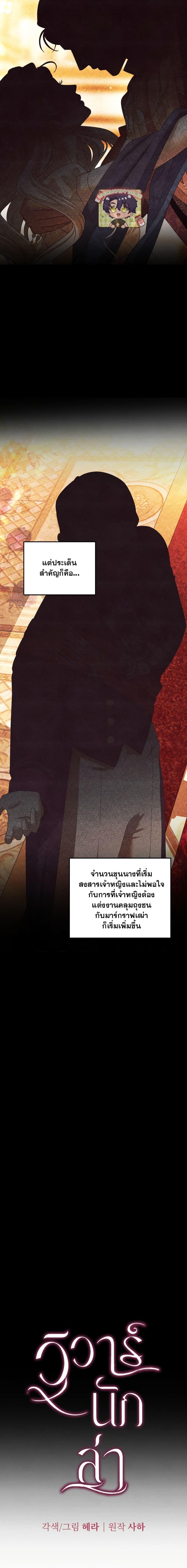 Manga-lc-com อ่านมังงะ อ่านการ์ตูน ออนไลน์ ฟรี Predatory Marriage ตอนที่ 1 2 3 4 5 6 7 8 9 10 11 12 13 14 ฟรี ไม่มีโฆษณา Manga-lc - อ่าน มังงะ อ่าน การ์ตูน ออนไลน์ อ่านมังงะ ฟรี