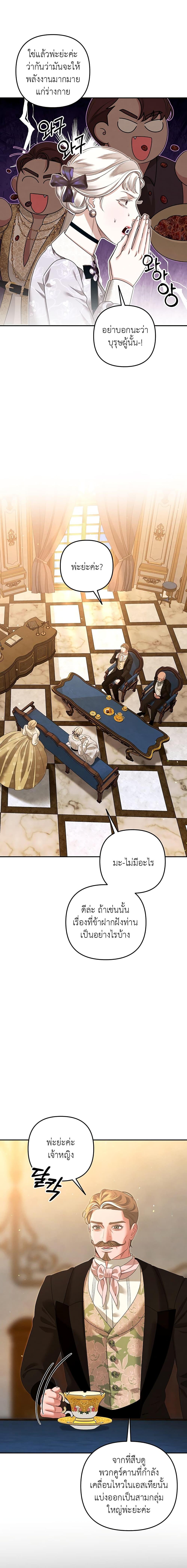 Manga-lc-com อ่านมังงะ อ่านการ์ตูน ออนไลน์ ฟรี Predatory Marriage ตอนที่ 1 2 3 4 5 6 7 8 9 10 11 12 13 14 ฟรี ไม่มีโฆษณา Manga-lc - อ่าน มังงะ อ่าน การ์ตูน ออนไลน์ อ่านมังงะ ฟรี