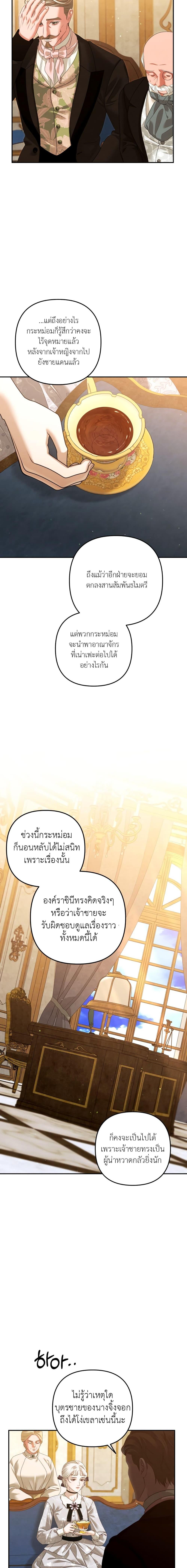 Manga-lc-com อ่านมังงะ อ่านการ์ตูน ออนไลน์ ฟรี Predatory Marriage ตอนที่ 1 2 3 4 5 6 7 8 9 10 11 12 13 14 ฟรี ไม่มีโฆษณา Manga-lc - อ่าน มังงะ อ่าน การ์ตูน ออนไลน์ อ่านมังงะ ฟรี
