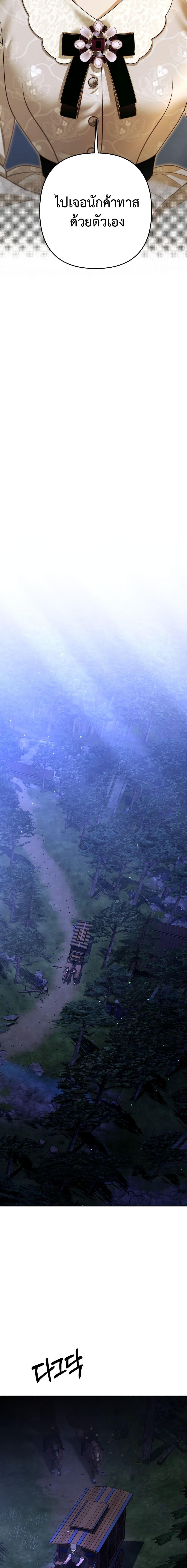 Manga-lc-com อ่านมังงะ อ่านการ์ตูน ออนไลน์ ฟรี Predatory Marriage ตอนที่ 1 2 3 4 5 6 7 8 9 10 11 12 13 14 ฟรี ไม่มีโฆษณา Manga-lc - อ่าน มังงะ อ่าน การ์ตูน ออนไลน์ อ่านมังงะ ฟรี