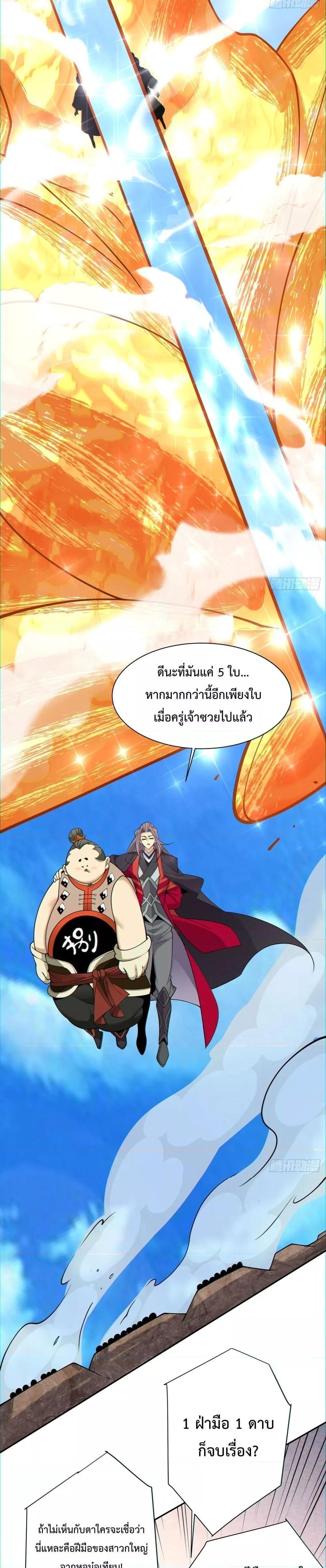 Manga-lc-com อ่านมังงะ อ่านการ์ตูน ออนไลน์ ฟรี My Disciples Are All Big Villains ตอนที่ 1 2 3 4 5 6 7 8 9 10 11 12 13 14 ฟรี ไม่มีโฆษณา Manga-lc - อ่าน มังงะ อ่าน การ์ตูน ออนไลน์ อ่านมังงะ ฟรี