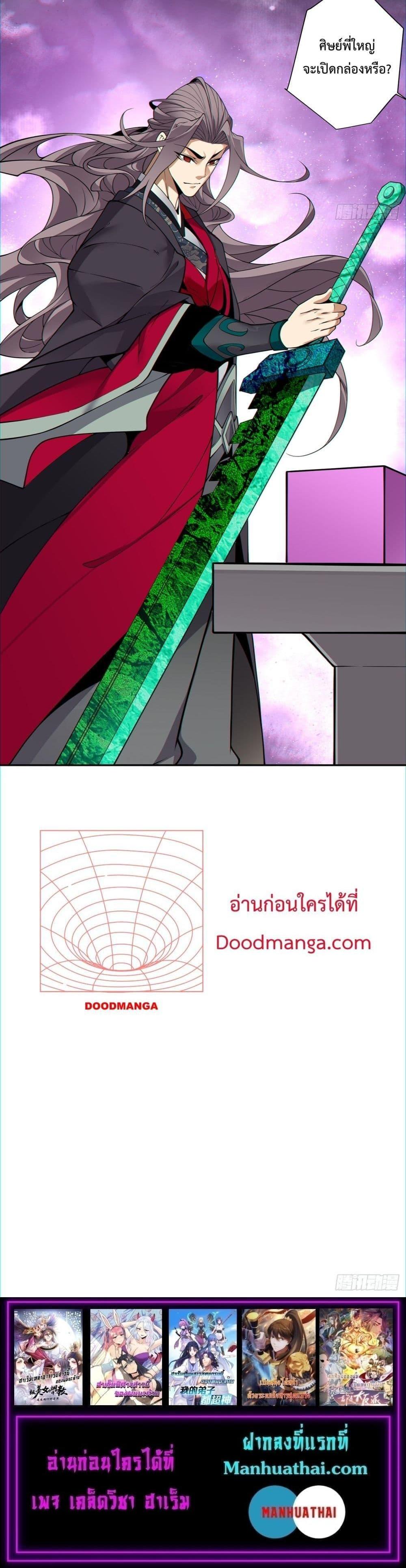 Manga-lc-com อ่านมังงะ อ่านการ์ตูน ออนไลน์ ฟรี My Disciples Are All Big Villains ตอนที่ 1 2 3 4 5 6 7 8 9 10 11 12 13 14 ฟรี ไม่มีโฆษณา Manga-lc - อ่าน มังงะ อ่าน การ์ตูน ออนไลน์ อ่านมังงะ ฟรี