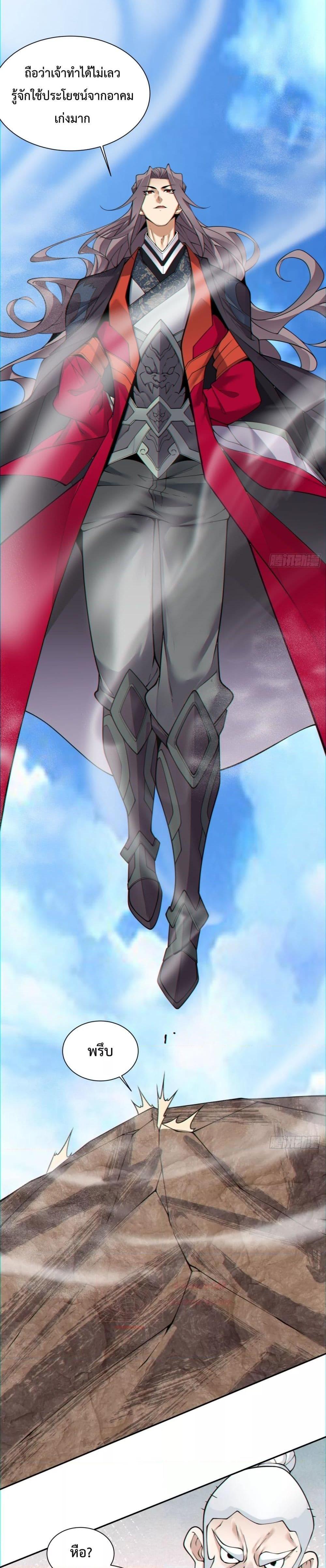 Manga-lc-com อ่านมังงะ อ่านการ์ตูน ออนไลน์ ฟรี My Disciples Are All Big Villains ตอนที่ 1 2 3 4 5 6 7 8 9 10 11 12 13 14 ฟรี ไม่มีโฆษณา Manga-lc - อ่าน มังงะ อ่าน การ์ตูน ออนไลน์ อ่านมังงะ ฟรี