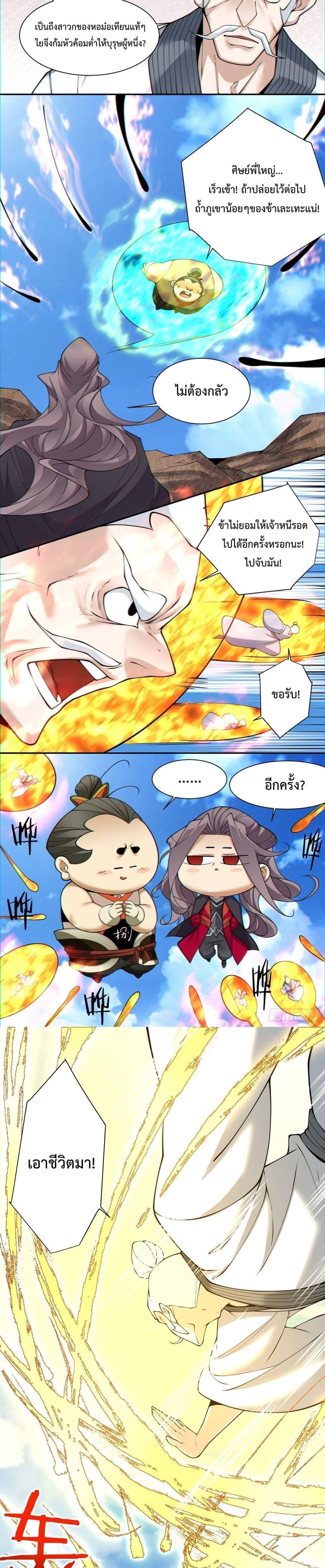 Manga-lc-com อ่านมังงะ อ่านการ์ตูน ออนไลน์ ฟรี My Disciples Are All Big Villains ตอนที่ 1 2 3 4 5 6 7 8 9 10 11 12 13 14 ฟรี ไม่มีโฆษณา Manga-lc - อ่าน มังงะ อ่าน การ์ตูน ออนไลน์ อ่านมังงะ ฟรี