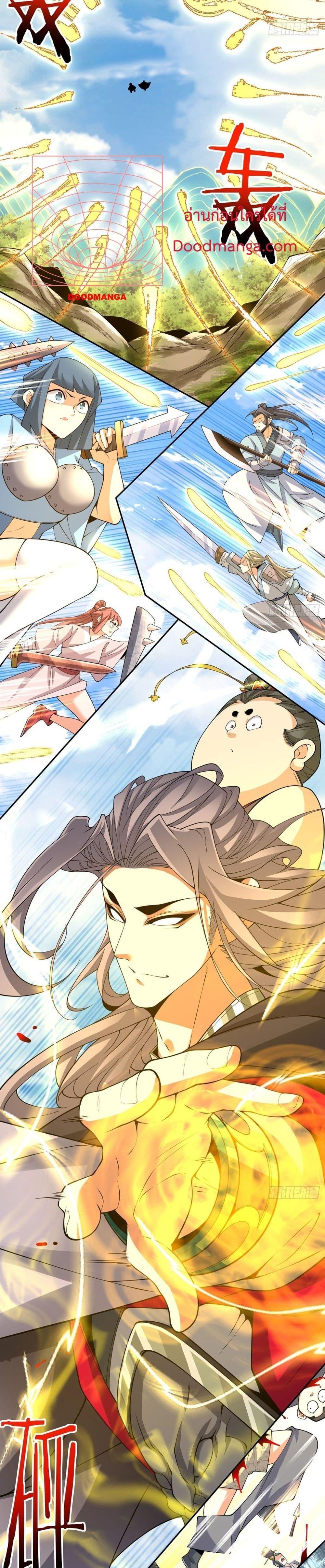 Manga-lc-com อ่านมังงะ อ่านการ์ตูน ออนไลน์ ฟรี My Disciples Are All Big Villains ตอนที่ 1 2 3 4 5 6 7 8 9 10 11 12 13 14 ฟรี ไม่มีโฆษณา Manga-lc - อ่าน มังงะ อ่าน การ์ตูน ออนไลน์ อ่านมังงะ ฟรี