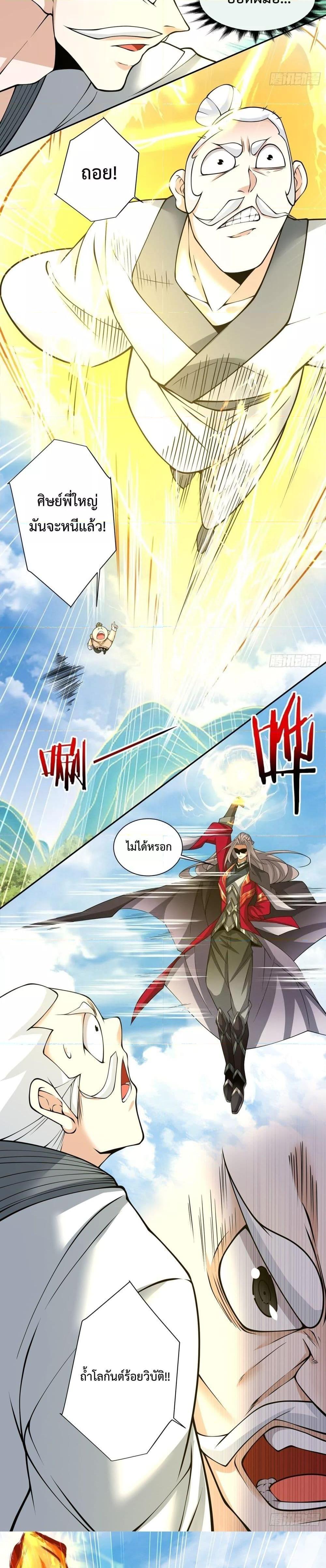 Manga-lc-com อ่านมังงะ อ่านการ์ตูน ออนไลน์ ฟรี My Disciples Are All Big Villains ตอนที่ 1 2 3 4 5 6 7 8 9 10 11 12 13 14 ฟรี ไม่มีโฆษณา Manga-lc - อ่าน มังงะ อ่าน การ์ตูน ออนไลน์ อ่านมังงะ ฟรี