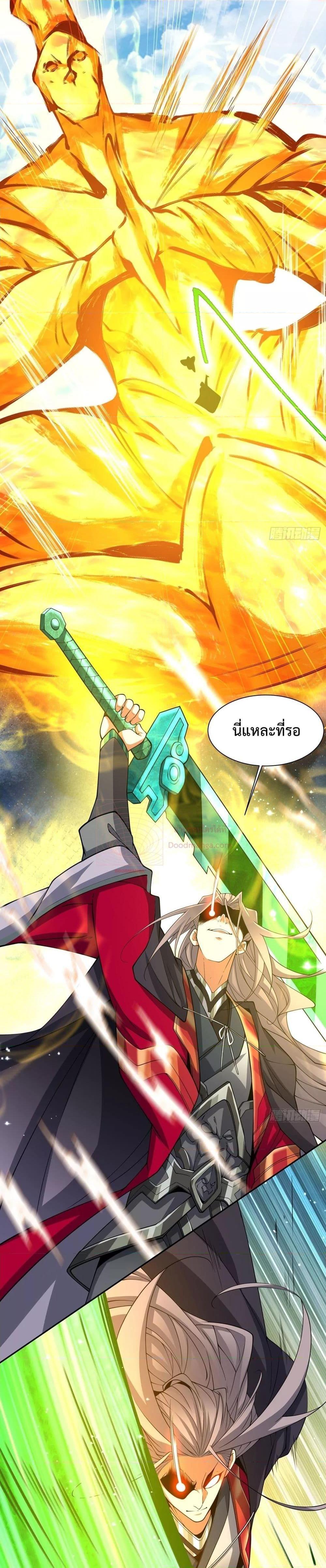 Manga-lc-com อ่านมังงะ อ่านการ์ตูน ออนไลน์ ฟรี My Disciples Are All Big Villains ตอนที่ 1 2 3 4 5 6 7 8 9 10 11 12 13 14 ฟรี ไม่มีโฆษณา Manga-lc - อ่าน มังงะ อ่าน การ์ตูน ออนไลน์ อ่านมังงะ ฟรี