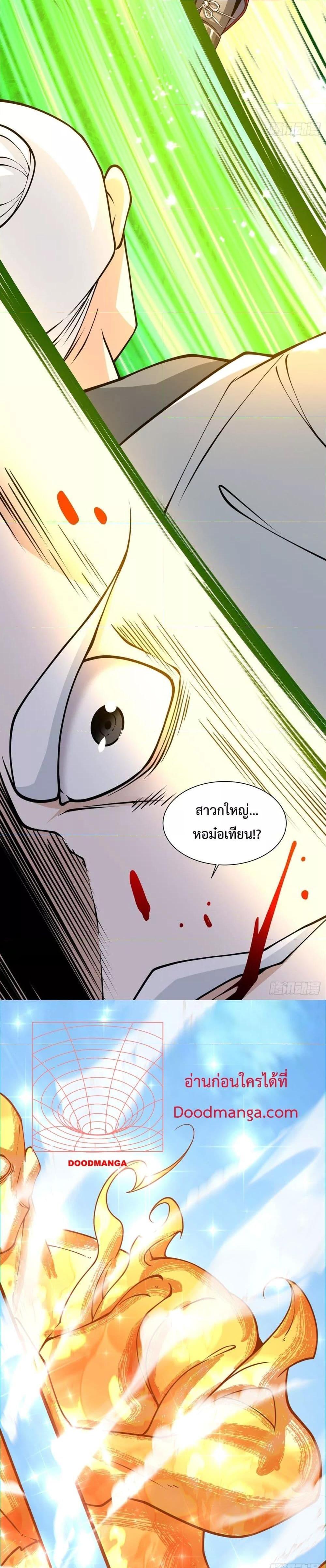 Manga-lc-com อ่านมังงะ อ่านการ์ตูน ออนไลน์ ฟรี My Disciples Are All Big Villains ตอนที่ 1 2 3 4 5 6 7 8 9 10 11 12 13 14 ฟรี ไม่มีโฆษณา Manga-lc - อ่าน มังงะ อ่าน การ์ตูน ออนไลน์ อ่านมังงะ ฟรี