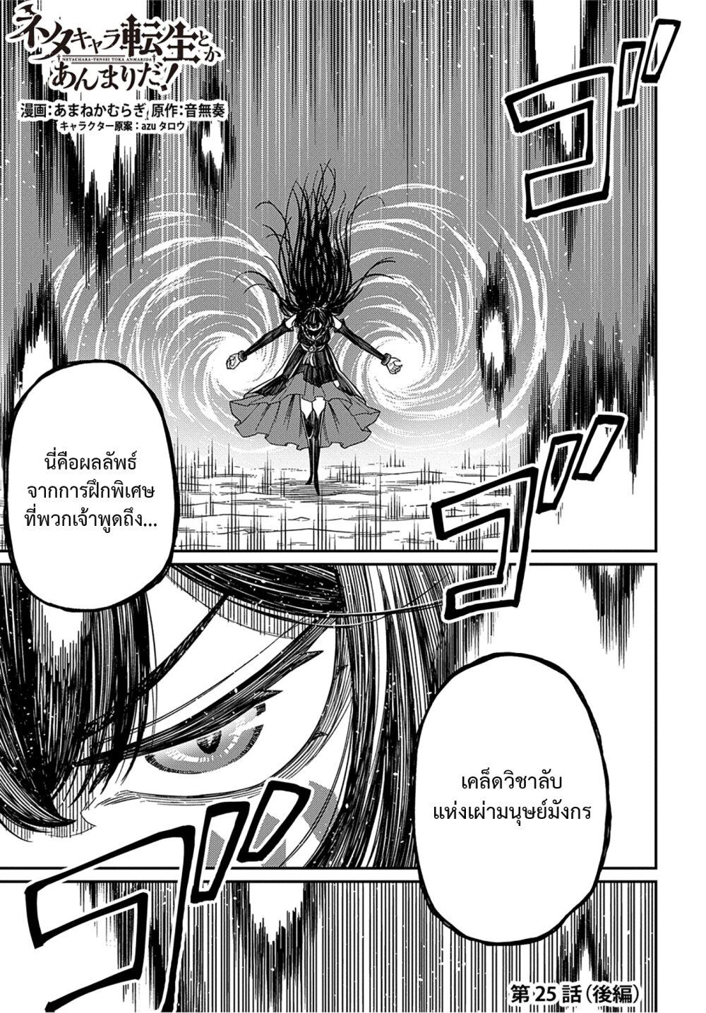 Manga-lc-com อ่านมังงะ อ่านการ์ตูน ออนไลน์ ฟรี Neta Chara Tensei Toka Anmarida ตอนที่ 1 2 3 4 5 6 7 8 9 10 11 12 13 14 ฟรี ไม่มีโฆษณา Manga-lc - อ่าน มังงะ อ่าน การ์ตูน ออนไลน์ อ่านมังงะ ฟรี