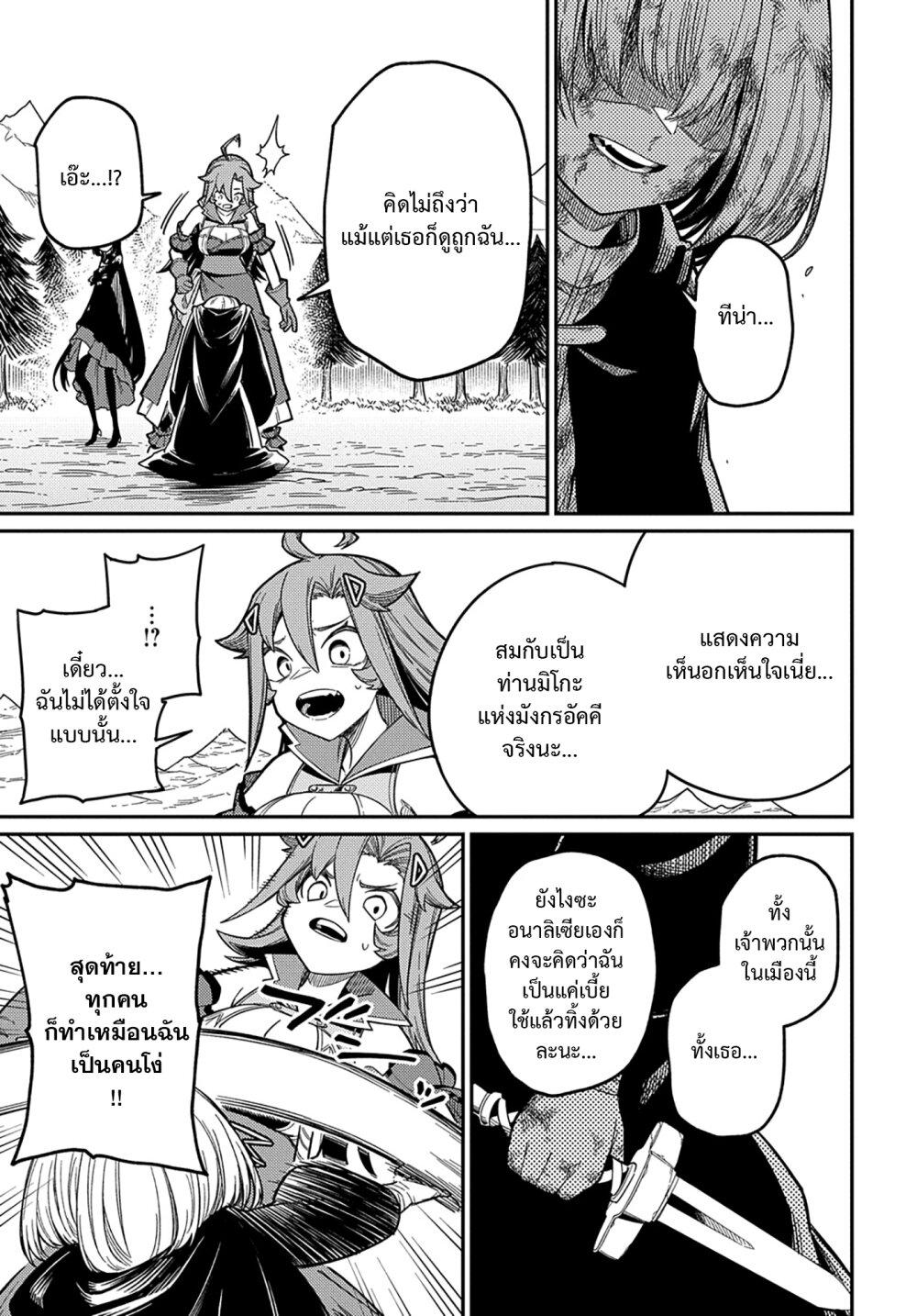 Manga-lc-com อ่านมังงะ อ่านการ์ตูน ออนไลน์ ฟรี Neta Chara Tensei Toka Anmarida ตอนที่ 1 2 3 4 5 6 7 8 9 10 11 12 13 14 ฟรี ไม่มีโฆษณา Manga-lc - อ่าน มังงะ อ่าน การ์ตูน ออนไลน์ อ่านมังงะ ฟรี