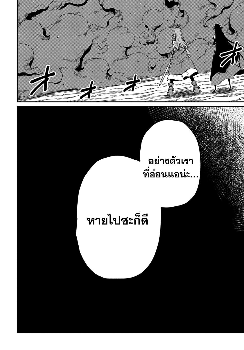 Manga-lc-com อ่านมังงะ อ่านการ์ตูน ออนไลน์ ฟรี Neta Chara Tensei Toka Anmarida ตอนที่ 1 2 3 4 5 6 7 8 9 10 11 12 13 14 ฟรี ไม่มีโฆษณา Manga-lc - อ่าน มังงะ อ่าน การ์ตูน ออนไลน์ อ่านมังงะ ฟรี