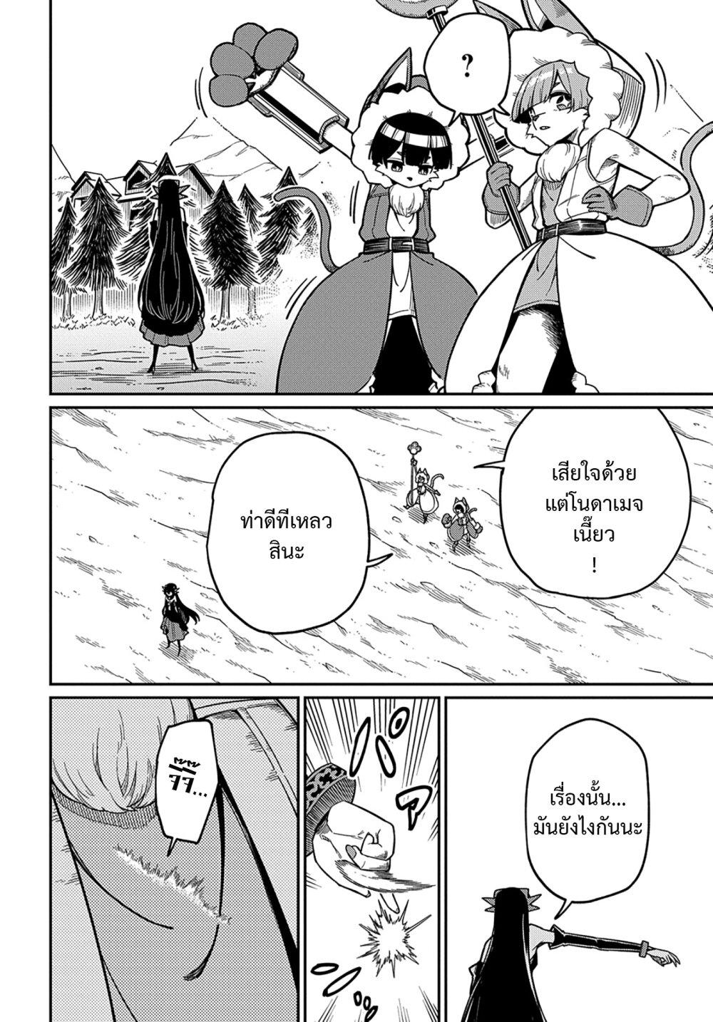 Manga-lc-com อ่านมังงะ อ่านการ์ตูน ออนไลน์ ฟรี Neta Chara Tensei Toka Anmarida ตอนที่ 1 2 3 4 5 6 7 8 9 10 11 12 13 14 ฟรี ไม่มีโฆษณา Manga-lc - อ่าน มังงะ อ่าน การ์ตูน ออนไลน์ อ่านมังงะ ฟรี