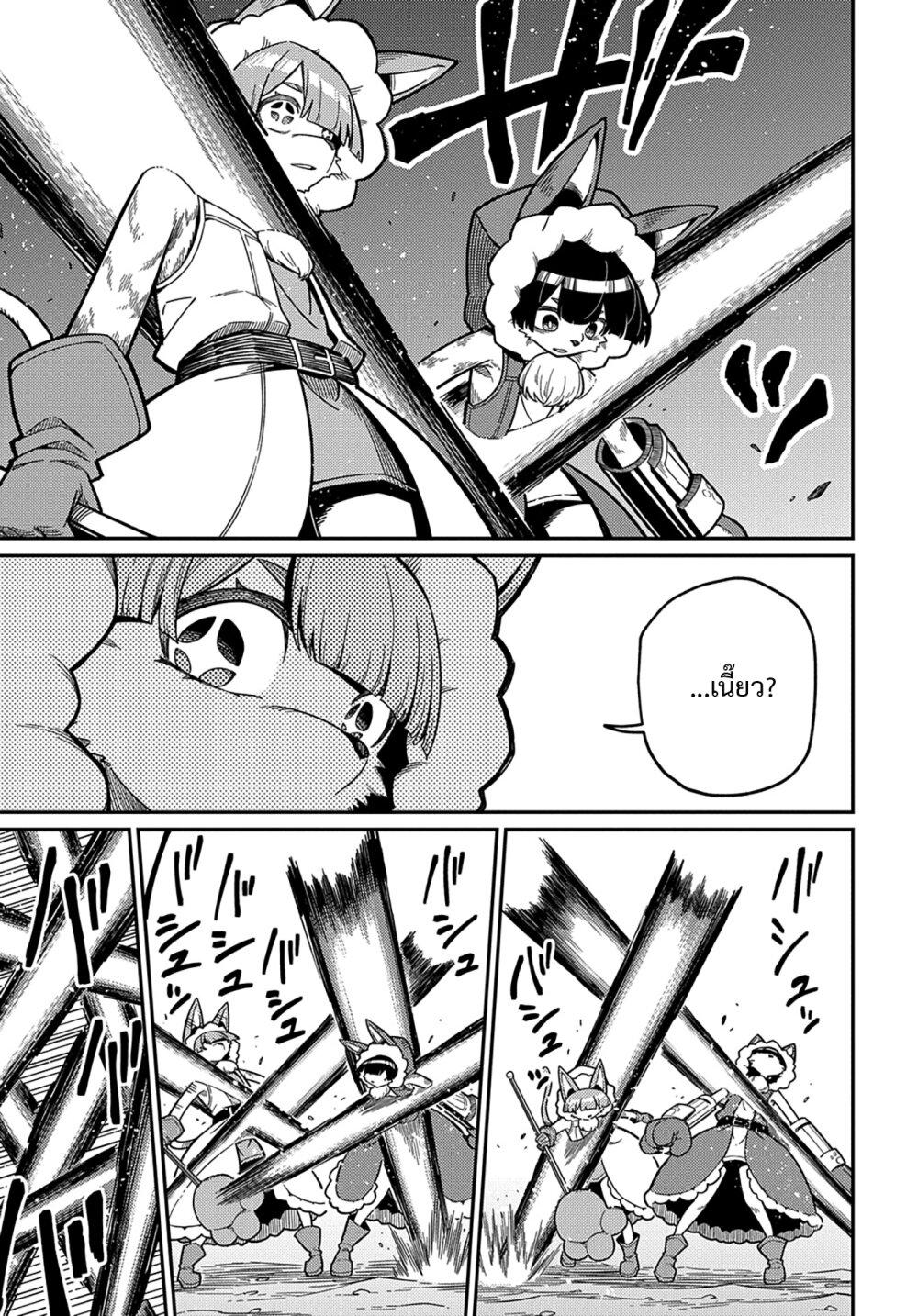 Manga-lc-com อ่านมังงะ อ่านการ์ตูน ออนไลน์ ฟรี Neta Chara Tensei Toka Anmarida ตอนที่ 1 2 3 4 5 6 7 8 9 10 11 12 13 14 ฟรี ไม่มีโฆษณา Manga-lc - อ่าน มังงะ อ่าน การ์ตูน ออนไลน์ อ่านมังงะ ฟรี