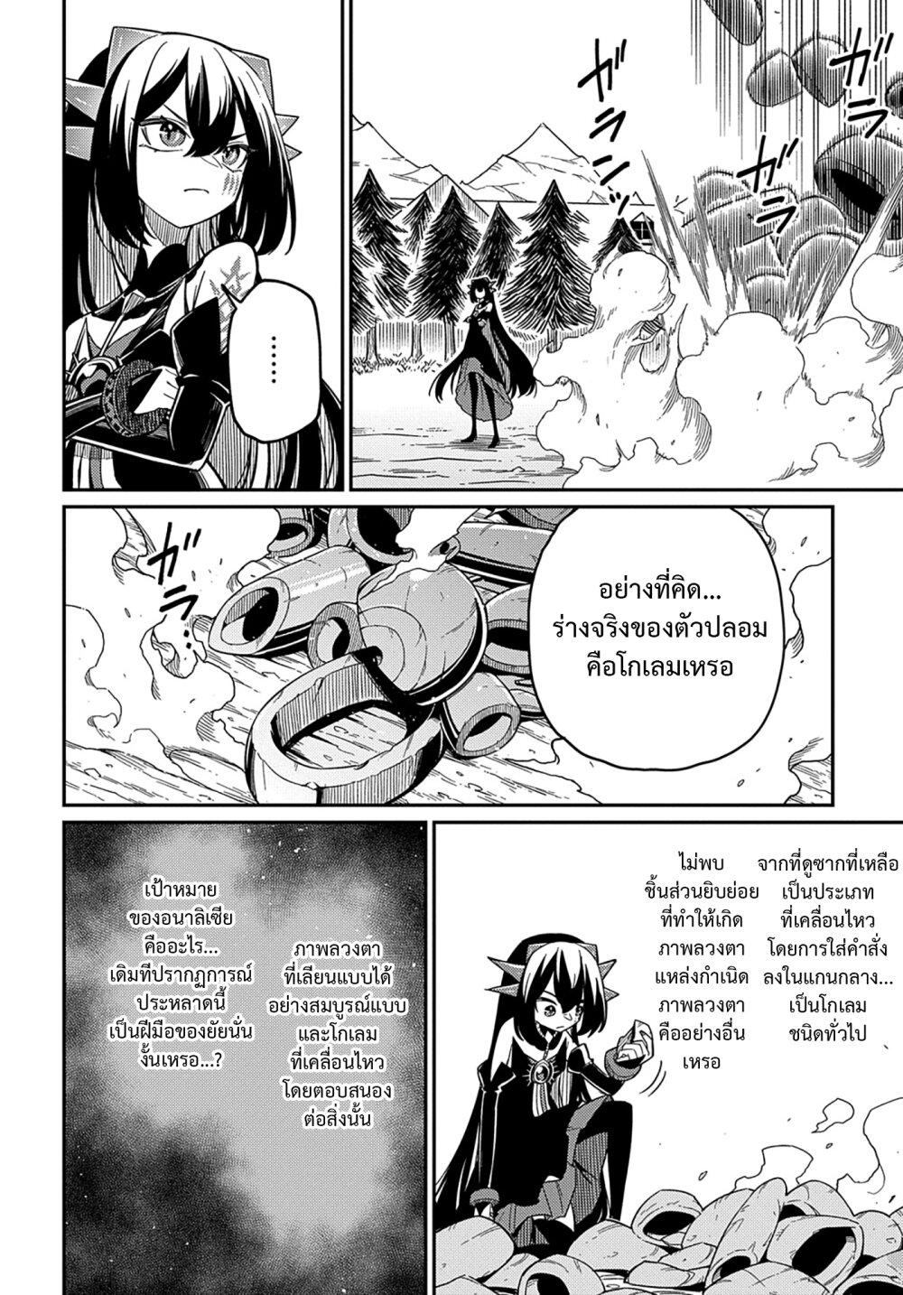 Manga-lc-com อ่านมังงะ อ่านการ์ตูน ออนไลน์ ฟรี Neta Chara Tensei Toka Anmarida ตอนที่ 1 2 3 4 5 6 7 8 9 10 11 12 13 14 ฟรี ไม่มีโฆษณา Manga-lc - อ่าน มังงะ อ่าน การ์ตูน ออนไลน์ อ่านมังงะ ฟรี