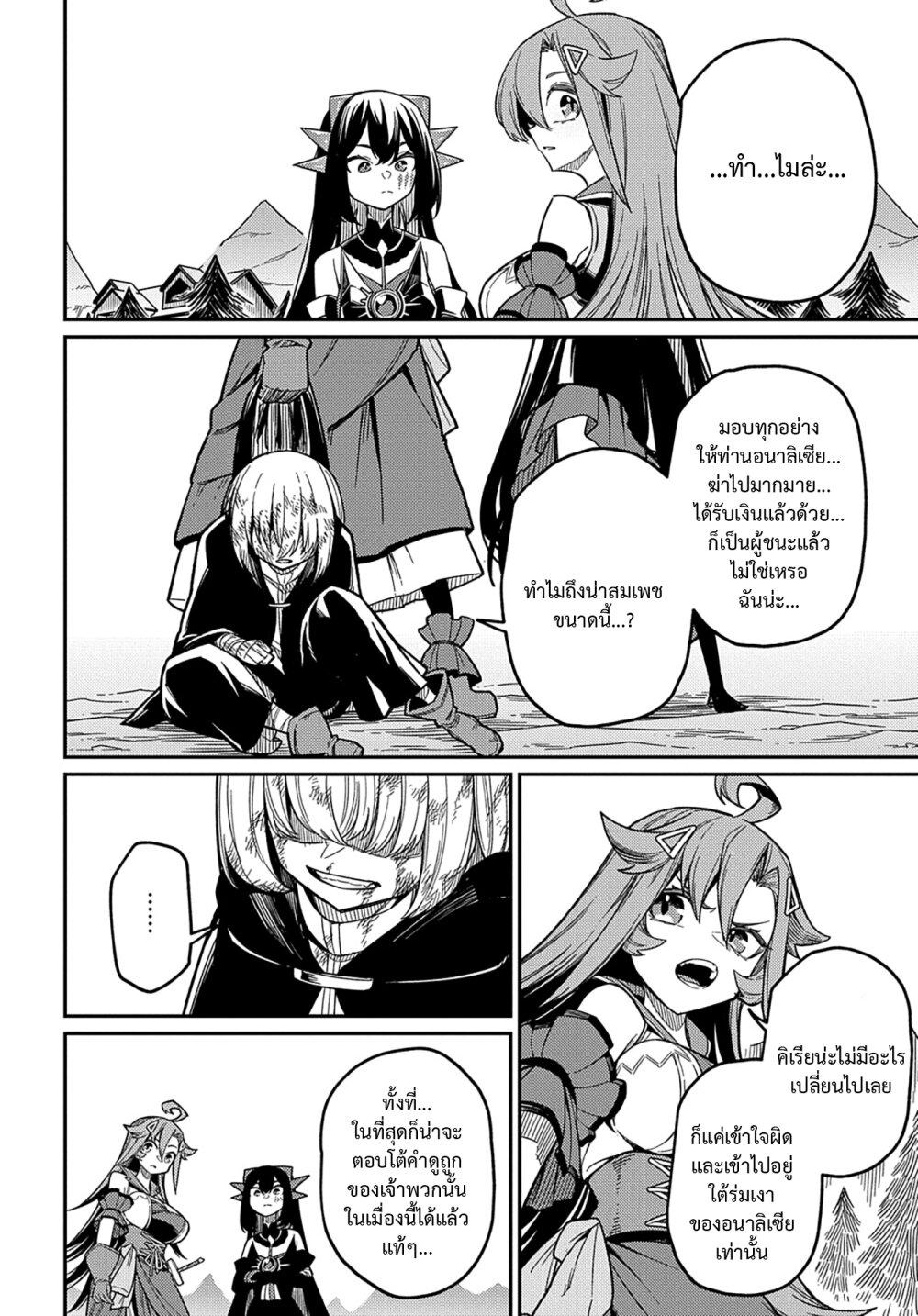 Manga-lc-com อ่านมังงะ อ่านการ์ตูน ออนไลน์ ฟรี Neta Chara Tensei Toka Anmarida ตอนที่ 1 2 3 4 5 6 7 8 9 10 11 12 13 14 ฟรี ไม่มีโฆษณา Manga-lc - อ่าน มังงะ อ่าน การ์ตูน ออนไลน์ อ่านมังงะ ฟรี