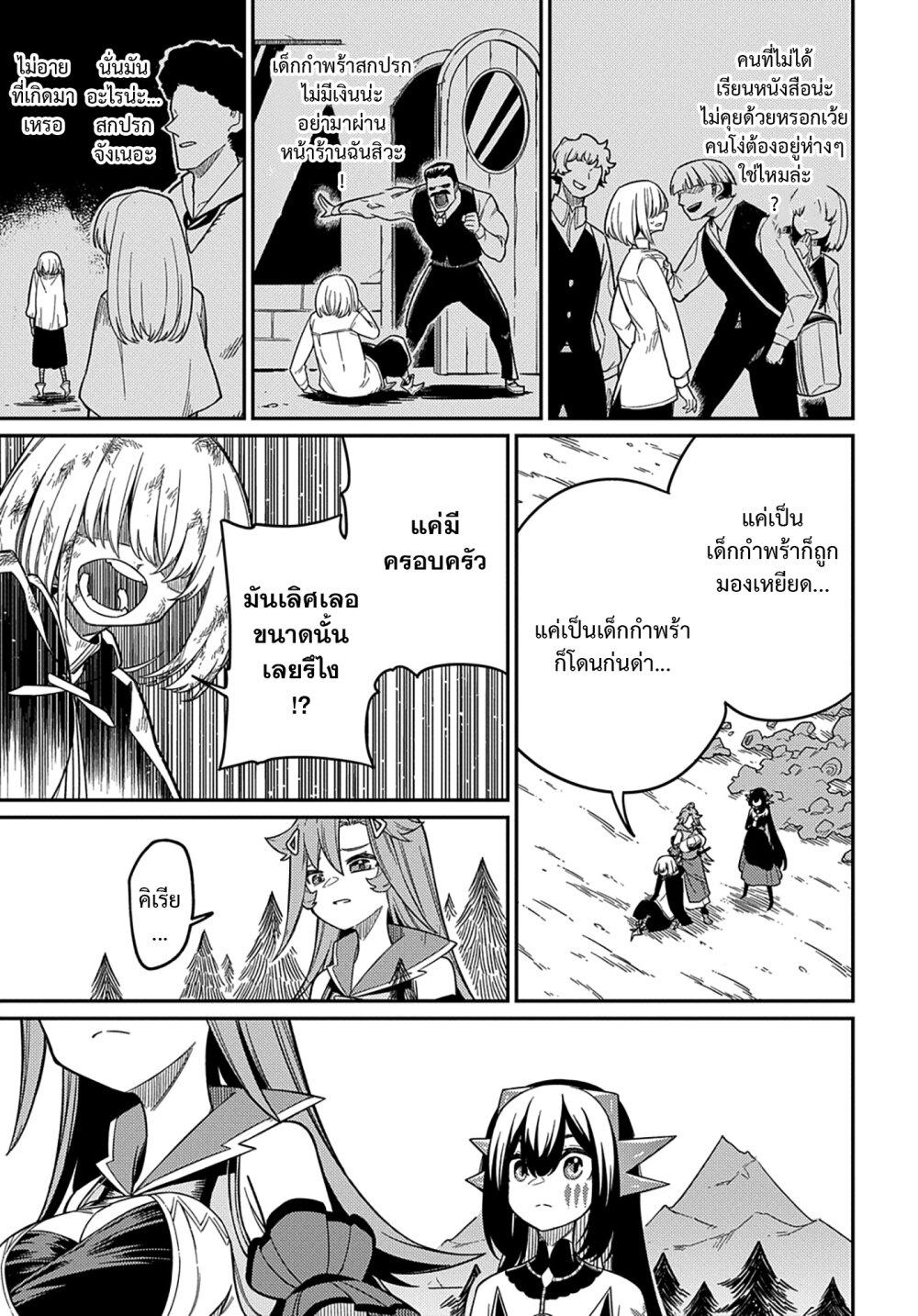 Manga-lc-com อ่านมังงะ อ่านการ์ตูน ออนไลน์ ฟรี Neta Chara Tensei Toka Anmarida ตอนที่ 1 2 3 4 5 6 7 8 9 10 11 12 13 14 ฟรี ไม่มีโฆษณา Manga-lc - อ่าน มังงะ อ่าน การ์ตูน ออนไลน์ อ่านมังงะ ฟรี