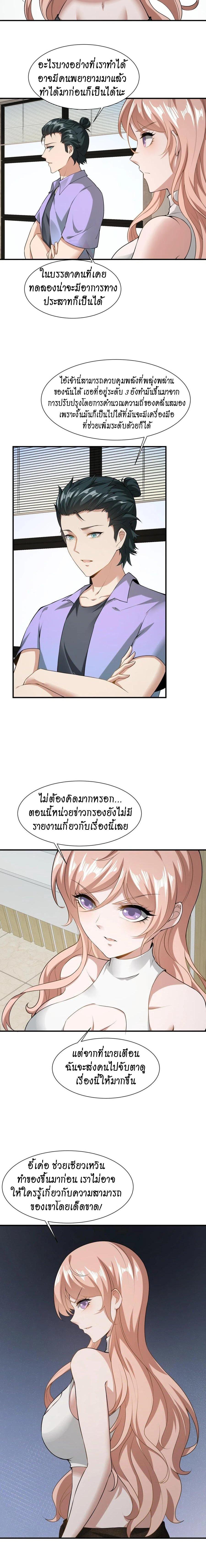 Manga-lc-com อ่านมังงะ อ่านการ์ตูน ออนไลน์ ฟรี I Really Don’t Want to Be the First ตอนที่ 1 2 3 4 5 6 7 8 9 10 11 12 13 14 ฟรี ไม่มีโฆษณา Manga-lc - อ่าน มังงะ อ่าน การ์ตูน ออนไลน์ อ่านมังงะ ฟรี