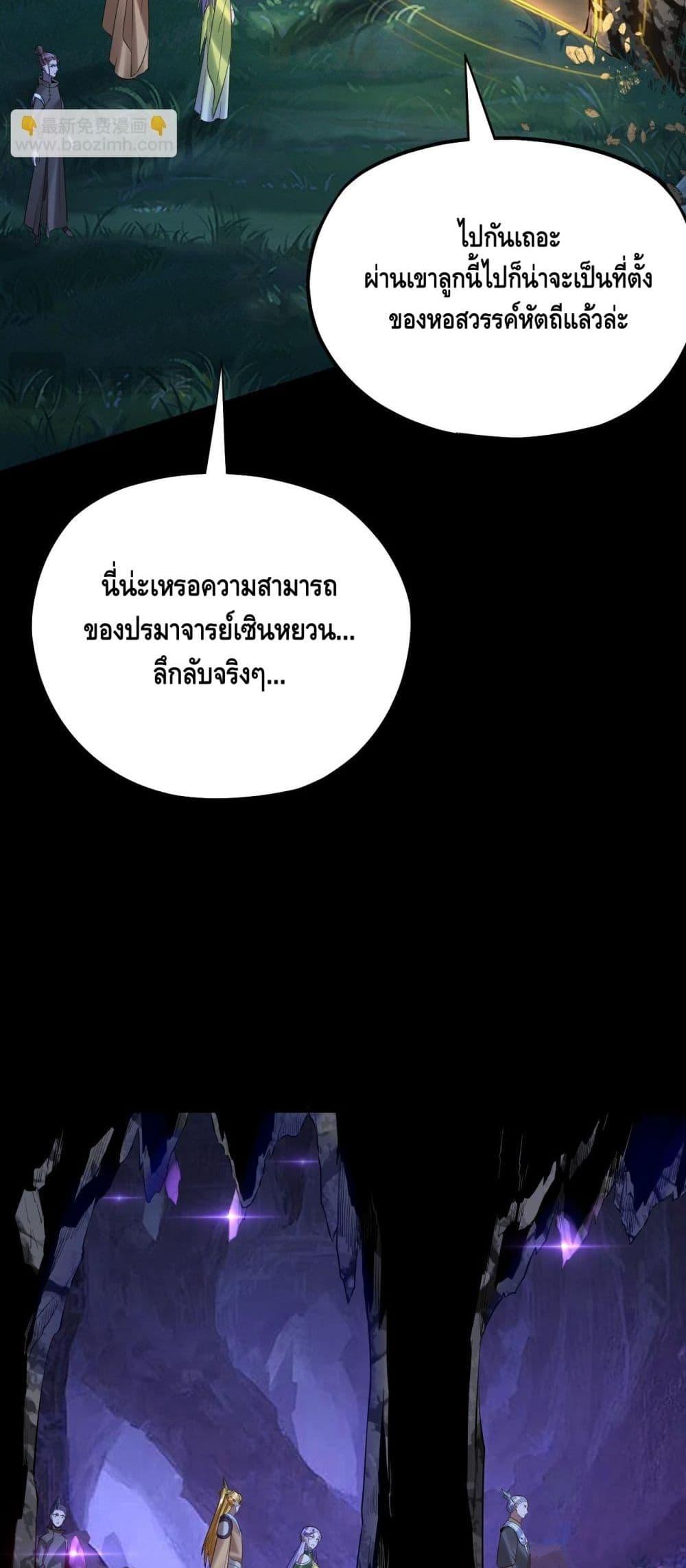 Manga-lc-com อ่านมังงะ อ่านการ์ตูน ออนไลน์ ฟรี Villainishere ตอนที่ 1 2 3 4 5 6 7 8 9 10 11 12 13 14 ฟรี ไม่มีโฆษณา Manga-lc - อ่าน มังงะ อ่าน การ์ตูน ออนไลน์ อ่านมังงะ ฟรี