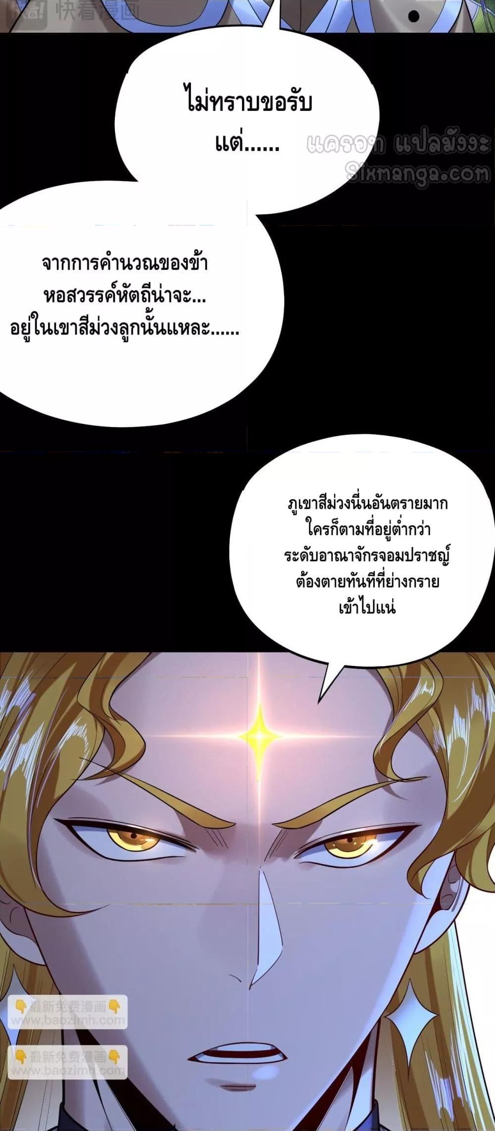 Manga-lc-com อ่านมังงะ อ่านการ์ตูน ออนไลน์ ฟรี Villainishere ตอนที่ 1 2 3 4 5 6 7 8 9 10 11 12 13 14 ฟรี ไม่มีโฆษณา Manga-lc - อ่าน มังงะ อ่าน การ์ตูน ออนไลน์ อ่านมังงะ ฟรี
