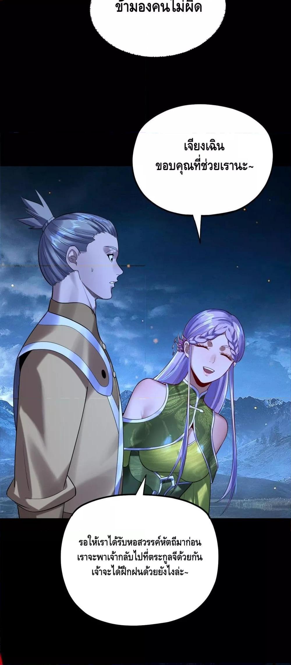 Manga-lc-com อ่านมังงะ อ่านการ์ตูน ออนไลน์ ฟรี Villainishere ตอนที่ 1 2 3 4 5 6 7 8 9 10 11 12 13 14 ฟรี ไม่มีโฆษณา Manga-lc - อ่าน มังงะ อ่าน การ์ตูน ออนไลน์ อ่านมังงะ ฟรี