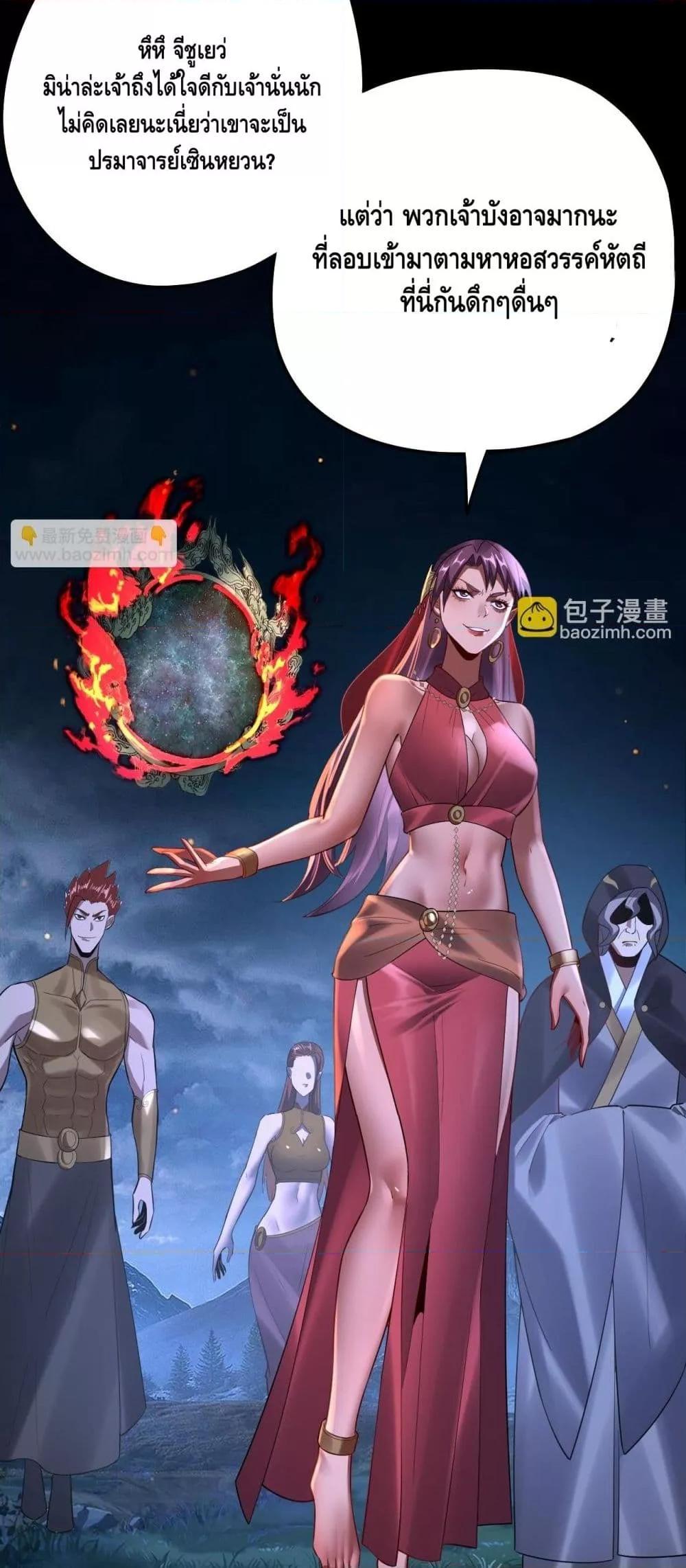 Manga-lc-com อ่านมังงะ อ่านการ์ตูน ออนไลน์ ฟรี Villainishere ตอนที่ 1 2 3 4 5 6 7 8 9 10 11 12 13 14 ฟรี ไม่มีโฆษณา Manga-lc - อ่าน มังงะ อ่าน การ์ตูน ออนไลน์ อ่านมังงะ ฟรี