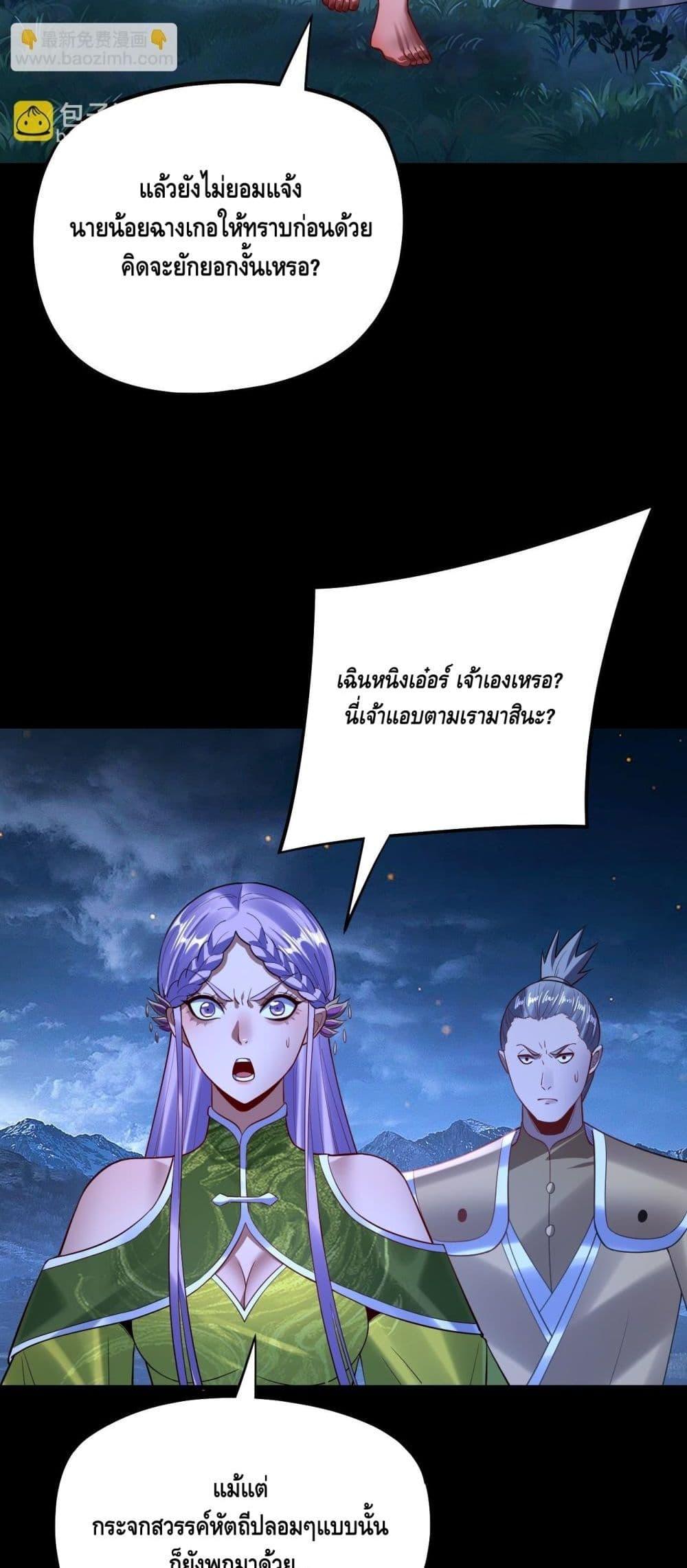 Manga-lc-com อ่านมังงะ อ่านการ์ตูน ออนไลน์ ฟรี Villainishere ตอนที่ 1 2 3 4 5 6 7 8 9 10 11 12 13 14 ฟรี ไม่มีโฆษณา Manga-lc - อ่าน มังงะ อ่าน การ์ตูน ออนไลน์ อ่านมังงะ ฟรี