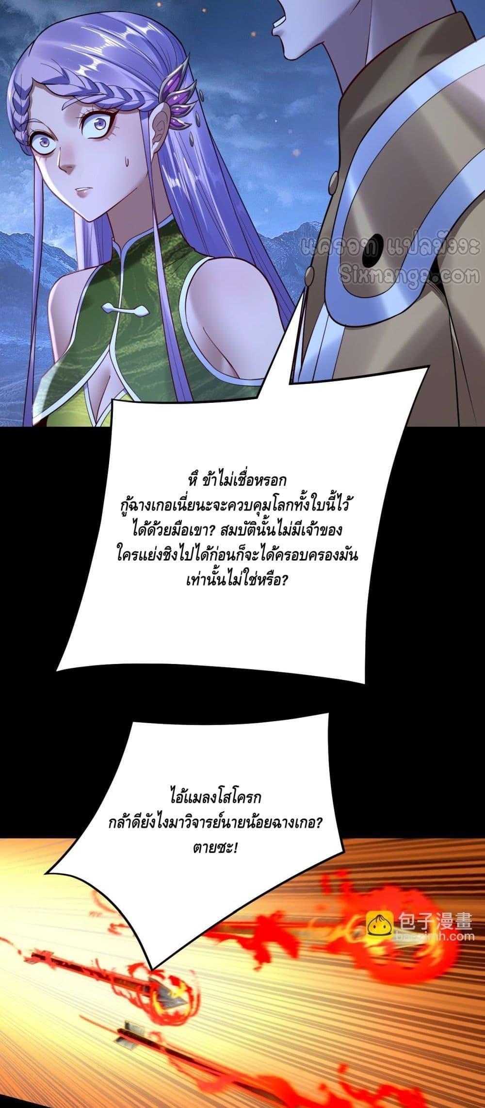 Manga-lc-com อ่านมังงะ อ่านการ์ตูน ออนไลน์ ฟรี Villainishere ตอนที่ 1 2 3 4 5 6 7 8 9 10 11 12 13 14 ฟรี ไม่มีโฆษณา Manga-lc - อ่าน มังงะ อ่าน การ์ตูน ออนไลน์ อ่านมังงะ ฟรี