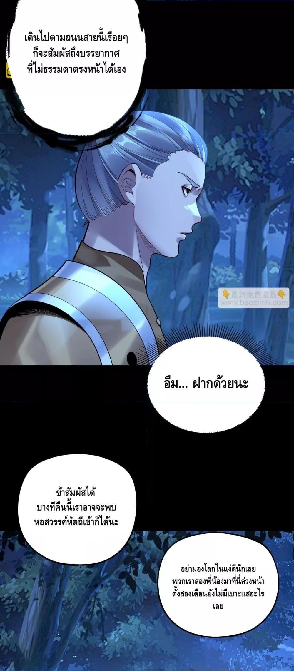 Manga-lc-com อ่านมังงะ อ่านการ์ตูน ออนไลน์ ฟรี Villainishere ตอนที่ 1 2 3 4 5 6 7 8 9 10 11 12 13 14 ฟรี ไม่มีโฆษณา Manga-lc - อ่าน มังงะ อ่าน การ์ตูน ออนไลน์ อ่านมังงะ ฟรี
