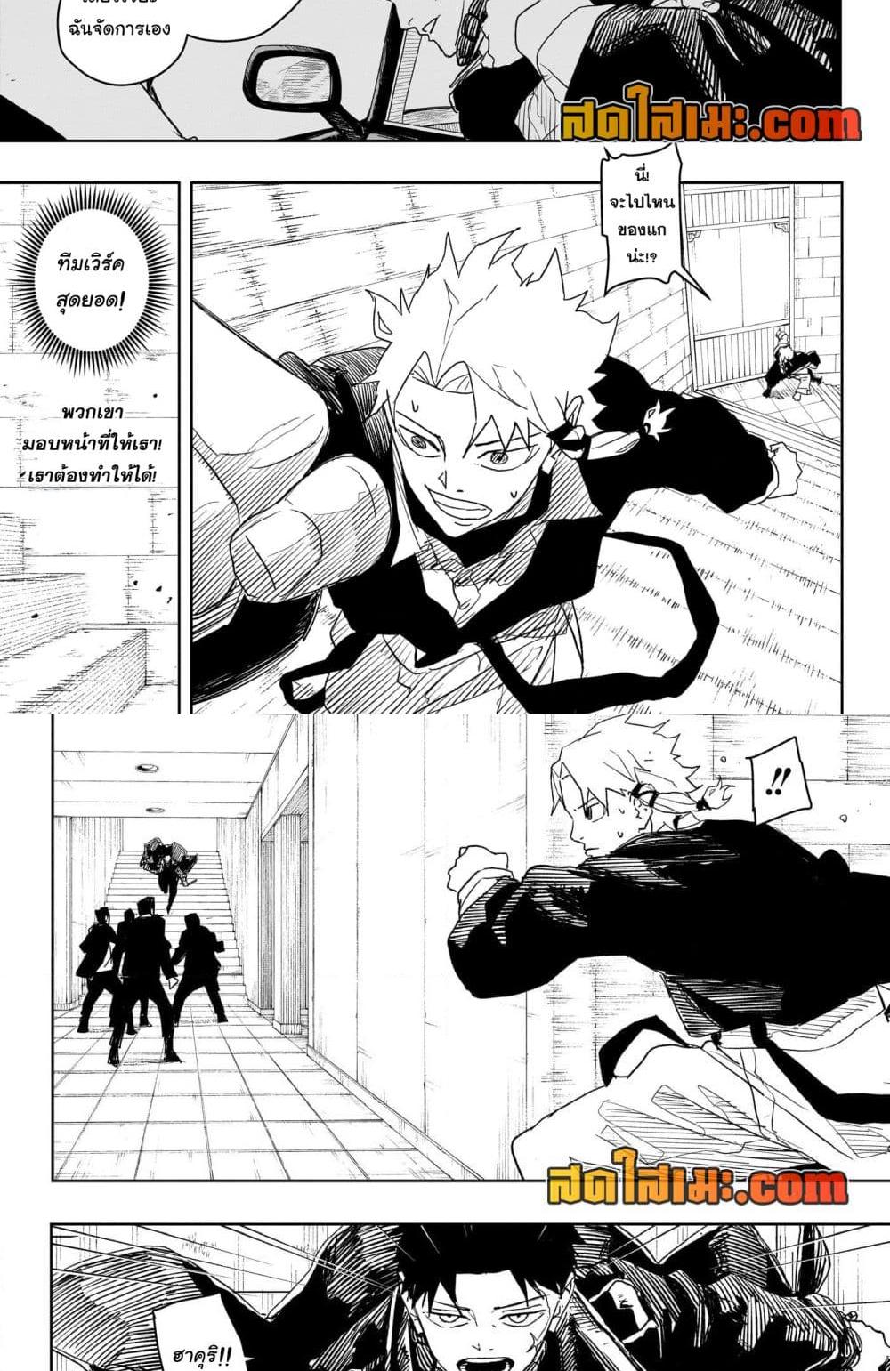 Manga-lc-com อ่านมังงะ อ่านการ์ตูน ออนไลน์ ฟรี Kagurabachi ตอนที่ 1 2 3 4 5 6 7 8 9 10 11 12 13 14 ฟรี ไม่มีโฆษณา Manga-lc - อ่าน มังงะ อ่าน การ์ตูน ออนไลน์ อ่านมังงะ ฟรี