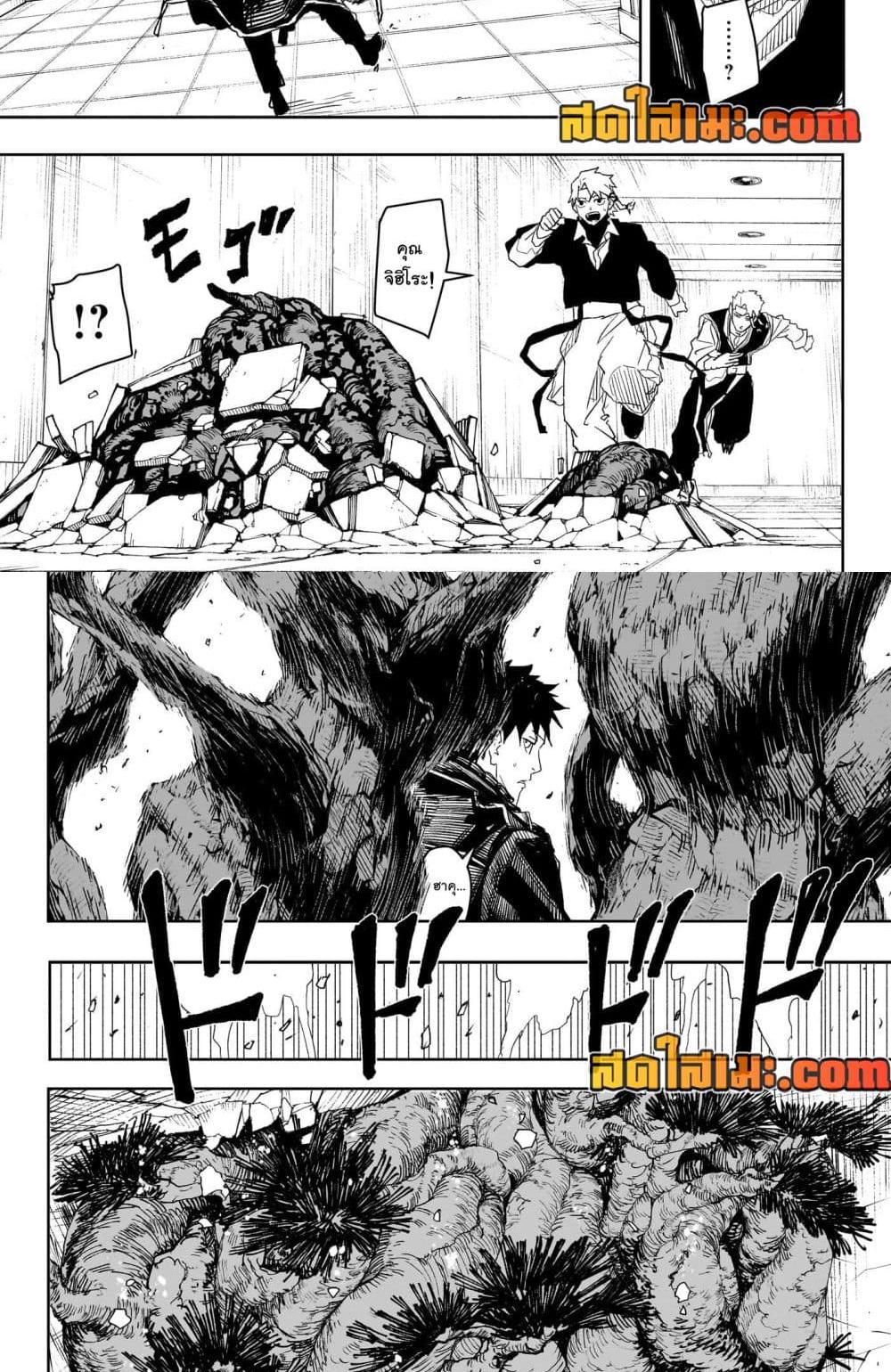 Manga-lc-com อ่านมังงะ อ่านการ์ตูน ออนไลน์ ฟรี Kagurabachi ตอนที่ 1 2 3 4 5 6 7 8 9 10 11 12 13 14 ฟรี ไม่มีโฆษณา Manga-lc - อ่าน มังงะ อ่าน การ์ตูน ออนไลน์ อ่านมังงะ ฟรี