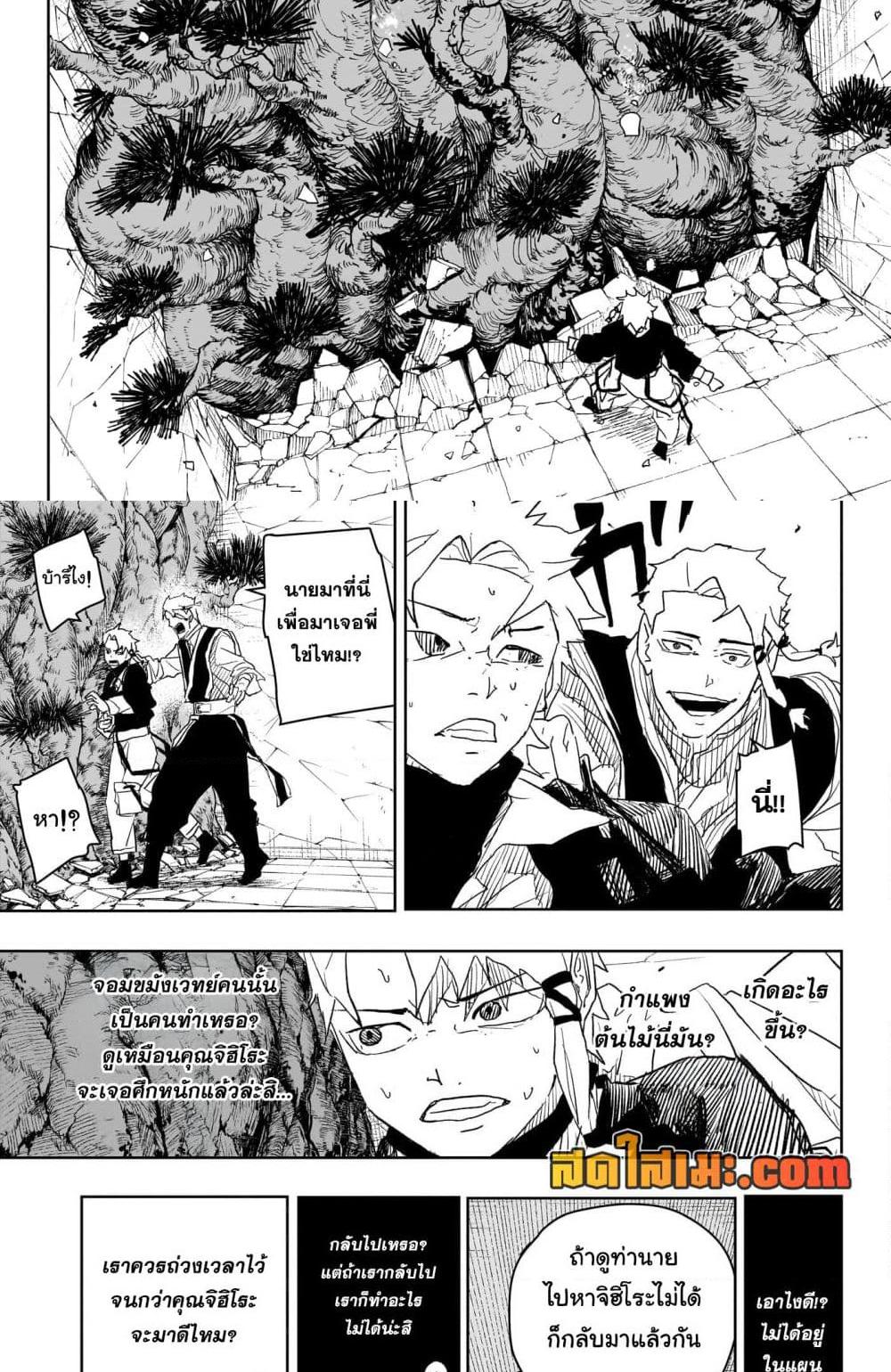 Manga-lc-com อ่านมังงะ อ่านการ์ตูน ออนไลน์ ฟรี Kagurabachi ตอนที่ 1 2 3 4 5 6 7 8 9 10 11 12 13 14 ฟรี ไม่มีโฆษณา Manga-lc - อ่าน มังงะ อ่าน การ์ตูน ออนไลน์ อ่านมังงะ ฟรี