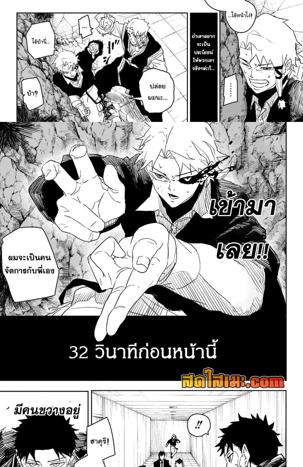 Manga-lc-com อ่านมังงะ อ่านการ์ตูน ออนไลน์ ฟรี Kagurabachi ตอนที่ 1 2 3 4 5 6 7 8 9 10 11 12 13 14 ฟรี ไม่มีโฆษณา Manga-lc - อ่าน มังงะ อ่าน การ์ตูน ออนไลน์ อ่านมังงะ ฟรี