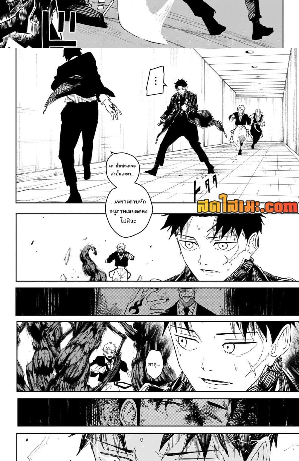 Manga-lc-com อ่านมังงะ อ่านการ์ตูน ออนไลน์ ฟรี Kagurabachi ตอนที่ 1 2 3 4 5 6 7 8 9 10 11 12 13 14 ฟรี ไม่มีโฆษณา Manga-lc - อ่าน มังงะ อ่าน การ์ตูน ออนไลน์ อ่านมังงะ ฟรี