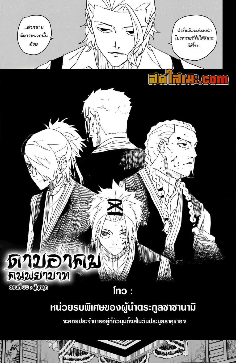 Manga-lc-com อ่านมังงะ อ่านการ์ตูน ออนไลน์ ฟรี Kagurabachi ตอนที่ 1 2 3 4 5 6 7 8 9 10 11 12 13 14 ฟรี ไม่มีโฆษณา Manga-lc - อ่าน มังงะ อ่าน การ์ตูน ออนไลน์ อ่านมังงะ ฟรี