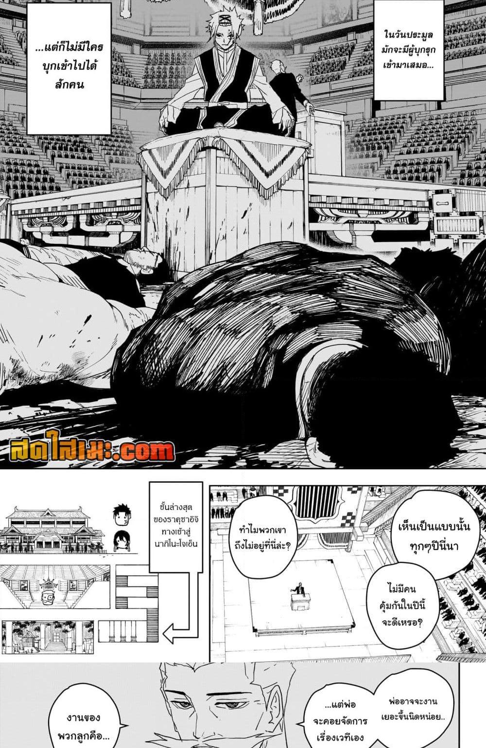 Manga-lc-com อ่านมังงะ อ่านการ์ตูน ออนไลน์ ฟรี Kagurabachi ตอนที่ 1 2 3 4 5 6 7 8 9 10 11 12 13 14 ฟรี ไม่มีโฆษณา Manga-lc - อ่าน มังงะ อ่าน การ์ตูน ออนไลน์ อ่านมังงะ ฟรี