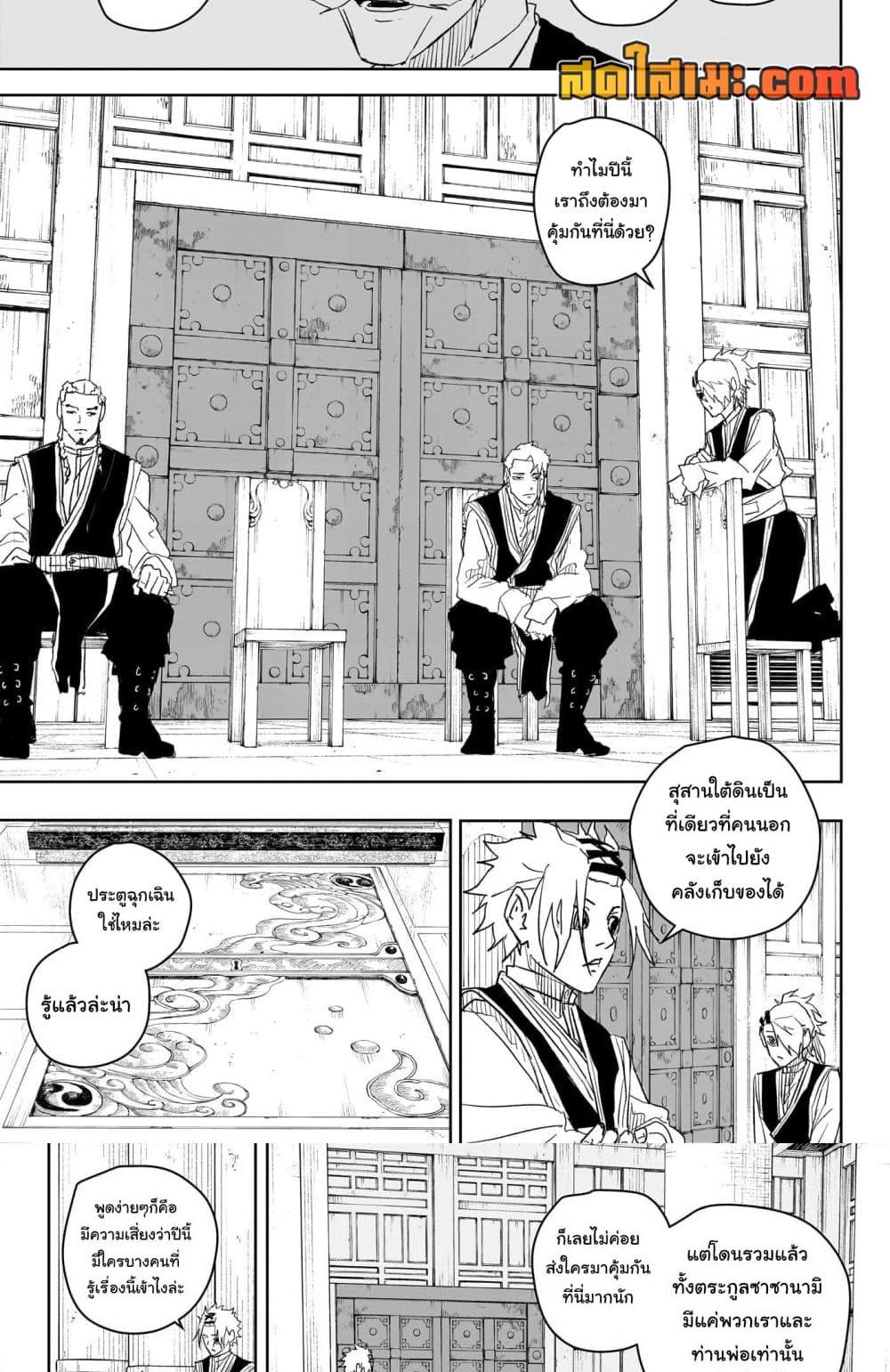 Manga-lc-com อ่านมังงะ อ่านการ์ตูน ออนไลน์ ฟรี Kagurabachi ตอนที่ 1 2 3 4 5 6 7 8 9 10 11 12 13 14 ฟรี ไม่มีโฆษณา Manga-lc - อ่าน มังงะ อ่าน การ์ตูน ออนไลน์ อ่านมังงะ ฟรี