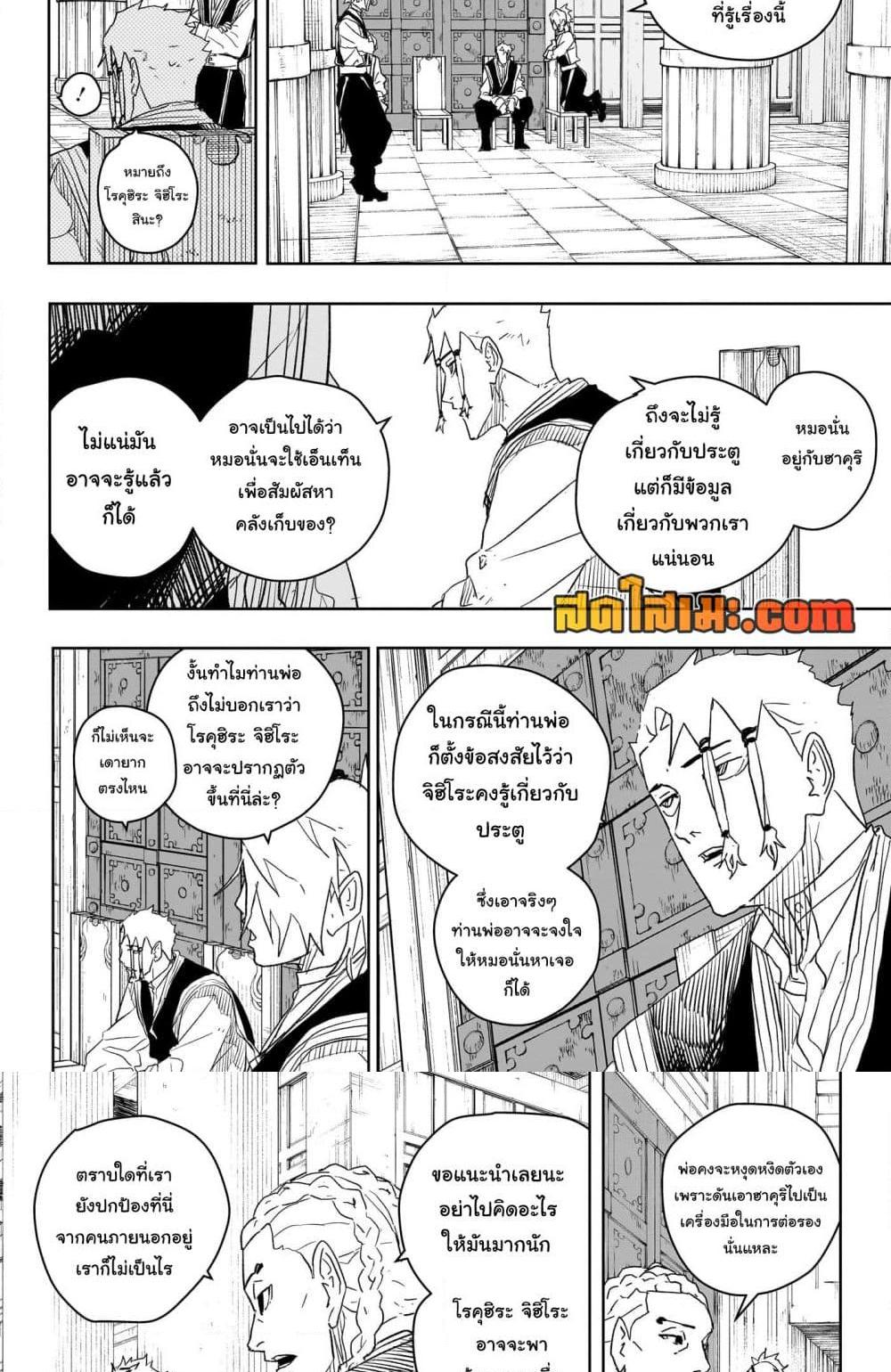 Manga-lc-com อ่านมังงะ อ่านการ์ตูน ออนไลน์ ฟรี Kagurabachi ตอนที่ 1 2 3 4 5 6 7 8 9 10 11 12 13 14 ฟรี ไม่มีโฆษณา Manga-lc - อ่าน มังงะ อ่าน การ์ตูน ออนไลน์ อ่านมังงะ ฟรี