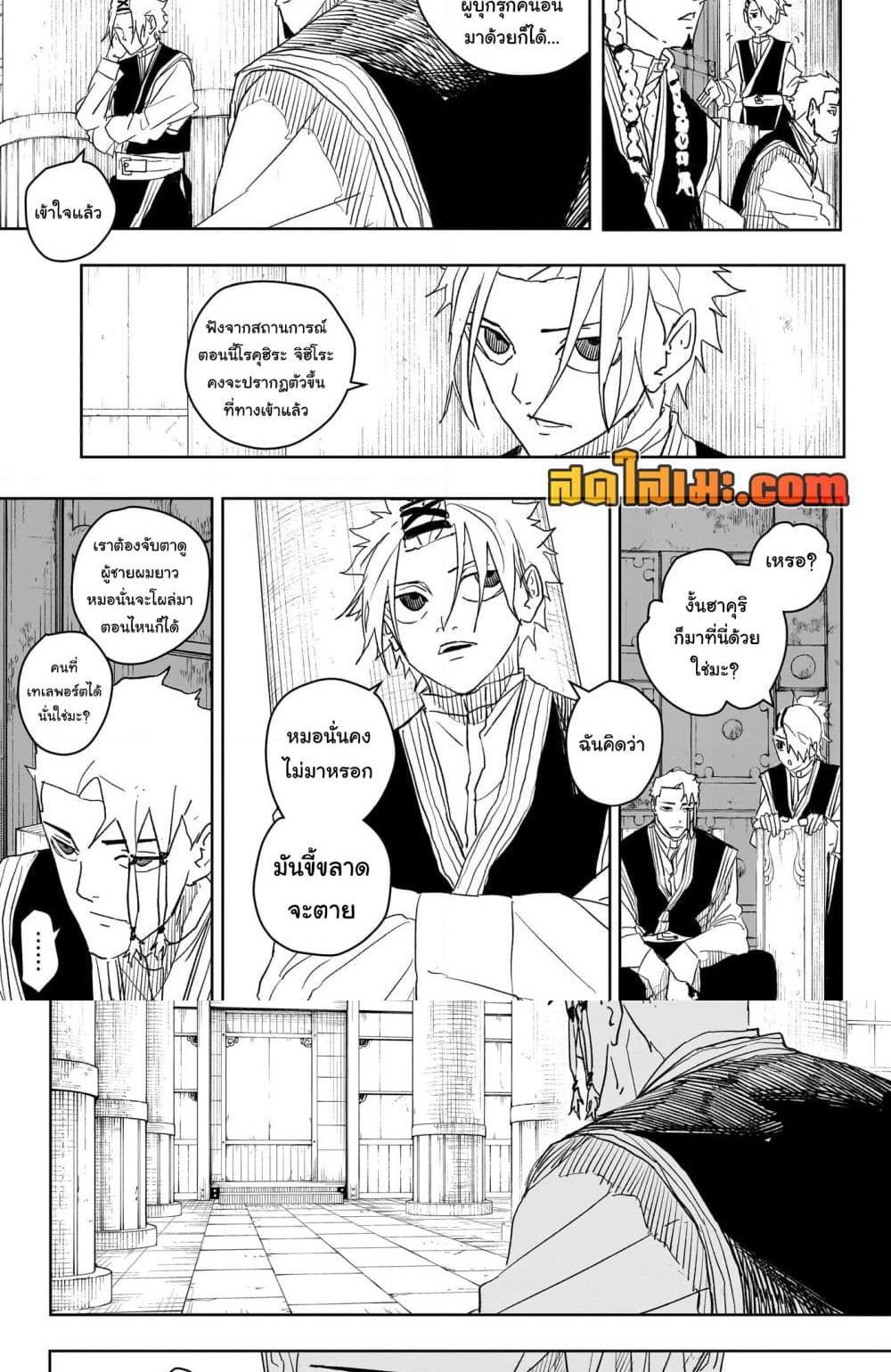 Manga-lc-com อ่านมังงะ อ่านการ์ตูน ออนไลน์ ฟรี Kagurabachi ตอนที่ 1 2 3 4 5 6 7 8 9 10 11 12 13 14 ฟรี ไม่มีโฆษณา Manga-lc - อ่าน มังงะ อ่าน การ์ตูน ออนไลน์ อ่านมังงะ ฟรี