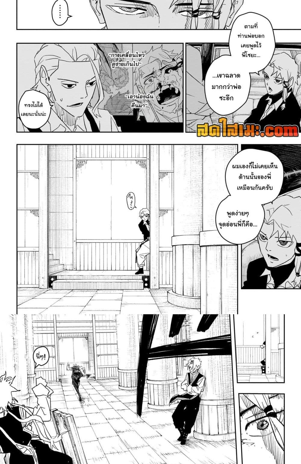 Manga-lc-com อ่านมังงะ อ่านการ์ตูน ออนไลน์ ฟรี Kagurabachi ตอนที่ 1 2 3 4 5 6 7 8 9 10 11 12 13 14 ฟรี ไม่มีโฆษณา Manga-lc - อ่าน มังงะ อ่าน การ์ตูน ออนไลน์ อ่านมังงะ ฟรี