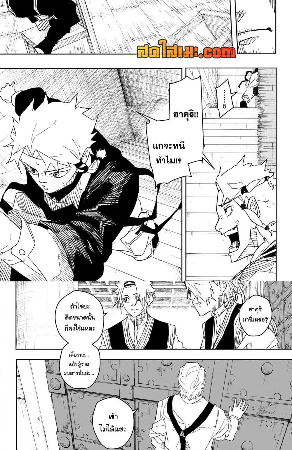 Manga-lc-com อ่านมังงะ อ่านการ์ตูน ออนไลน์ ฟรี Kagurabachi ตอนที่ 1 2 3 4 5 6 7 8 9 10 11 12 13 14 ฟรี ไม่มีโฆษณา Manga-lc - อ่าน มังงะ อ่าน การ์ตูน ออนไลน์ อ่านมังงะ ฟรี