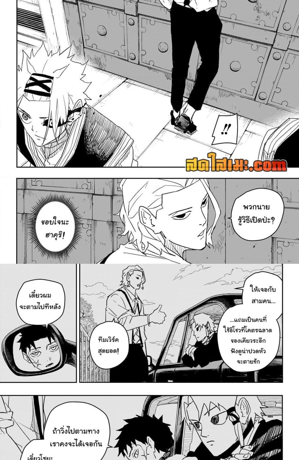Manga-lc-com อ่านมังงะ อ่านการ์ตูน ออนไลน์ ฟรี Kagurabachi ตอนที่ 1 2 3 4 5 6 7 8 9 10 11 12 13 14 ฟรี ไม่มีโฆษณา Manga-lc - อ่าน มังงะ อ่าน การ์ตูน ออนไลน์ อ่านมังงะ ฟรี