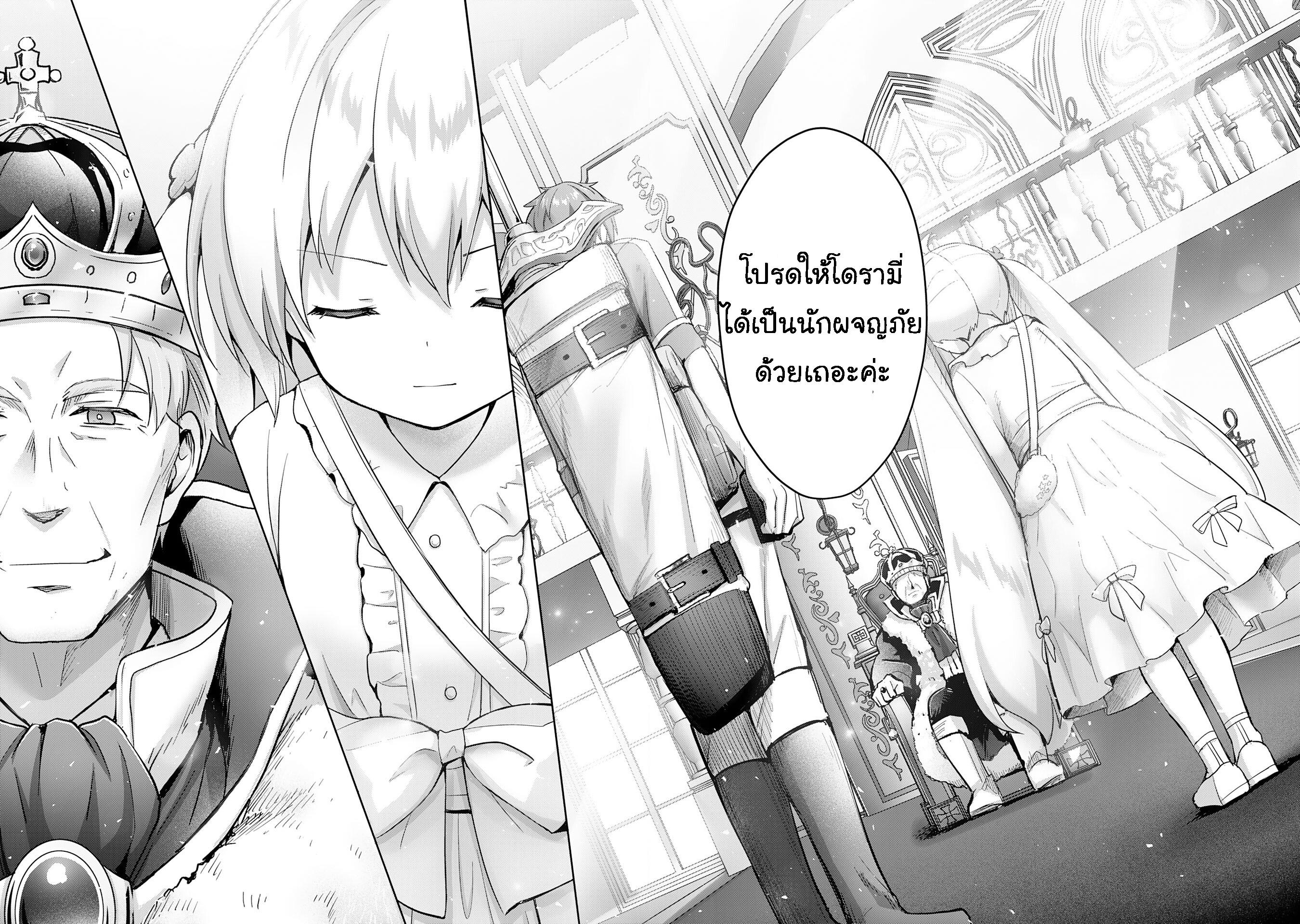 Manga-lc-com อ่านมังงะ อ่านการ์ตูน ออนไลน์ ฟรี Uketsukejo ni Kokuhaku Shitakute Girudo ni Kayoitsumetara Eiyu ni Natteta ตอนที่ 1 2 3 4 5 6 7 8 9 10 11 12 13 14 ฟรี ไม่มีโฆษณา Manga-lc - อ่าน มังงะ อ่าน การ์ตูน ออนไลน์ อ่านมังงะ ฟรี