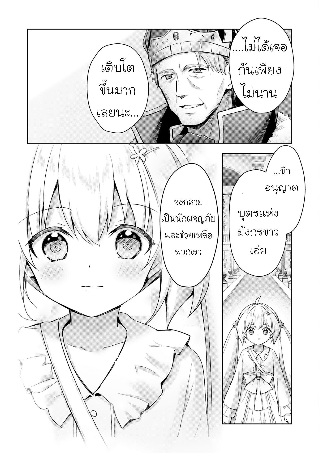 Manga-lc-com อ่านมังงะ อ่านการ์ตูน ออนไลน์ ฟรี Uketsukejo ni Kokuhaku Shitakute Girudo ni Kayoitsumetara Eiyu ni Natteta ตอนที่ 1 2 3 4 5 6 7 8 9 10 11 12 13 14 ฟรี ไม่มีโฆษณา Manga-lc - อ่าน มังงะ อ่าน การ์ตูน ออนไลน์ อ่านมังงะ ฟรี