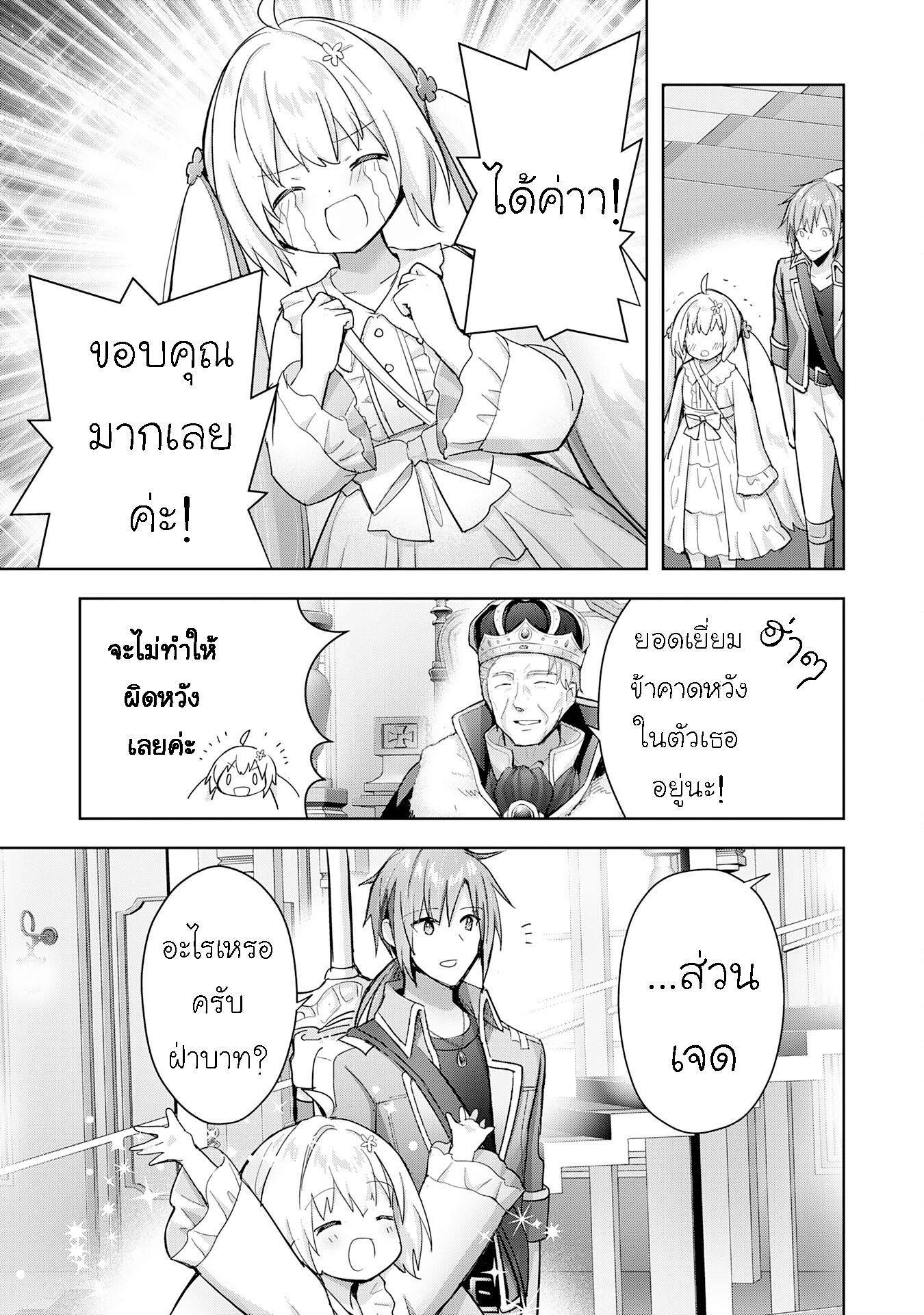 Manga-lc-com อ่านมังงะ อ่านการ์ตูน ออนไลน์ ฟรี Uketsukejo ni Kokuhaku Shitakute Girudo ni Kayoitsumetara Eiyu ni Natteta ตอนที่ 1 2 3 4 5 6 7 8 9 10 11 12 13 14 ฟรี ไม่มีโฆษณา Manga-lc - อ่าน มังงะ อ่าน การ์ตูน ออนไลน์ อ่านมังงะ ฟรี