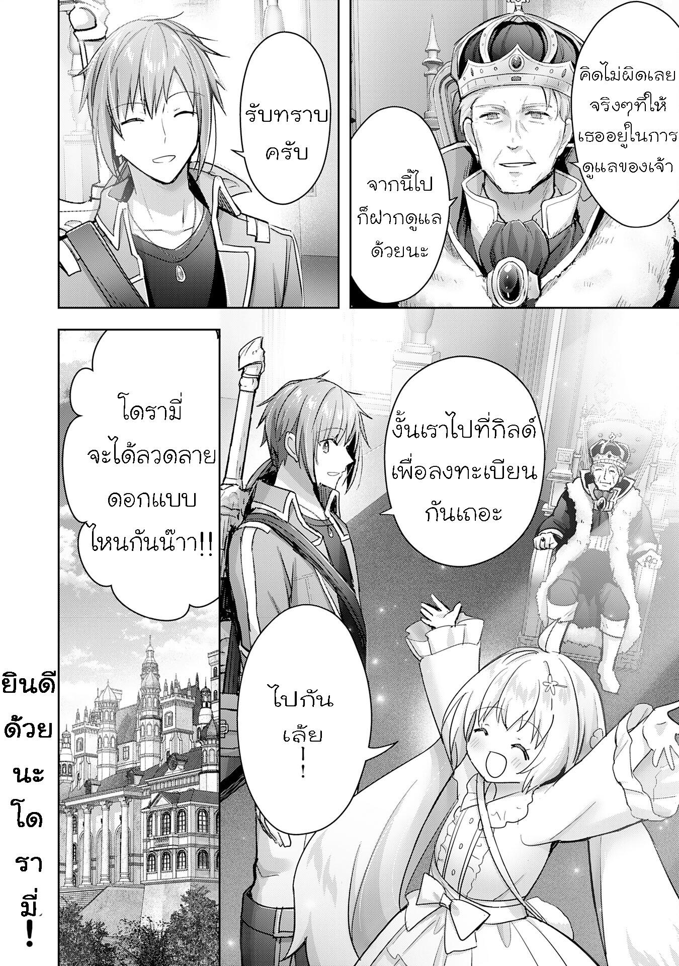 Manga-lc-com อ่านมังงะ อ่านการ์ตูน ออนไลน์ ฟรี Uketsukejo ni Kokuhaku Shitakute Girudo ni Kayoitsumetara Eiyu ni Natteta ตอนที่ 1 2 3 4 5 6 7 8 9 10 11 12 13 14 ฟรี ไม่มีโฆษณา Manga-lc - อ่าน มังงะ อ่าน การ์ตูน ออนไลน์ อ่านมังงะ ฟรี